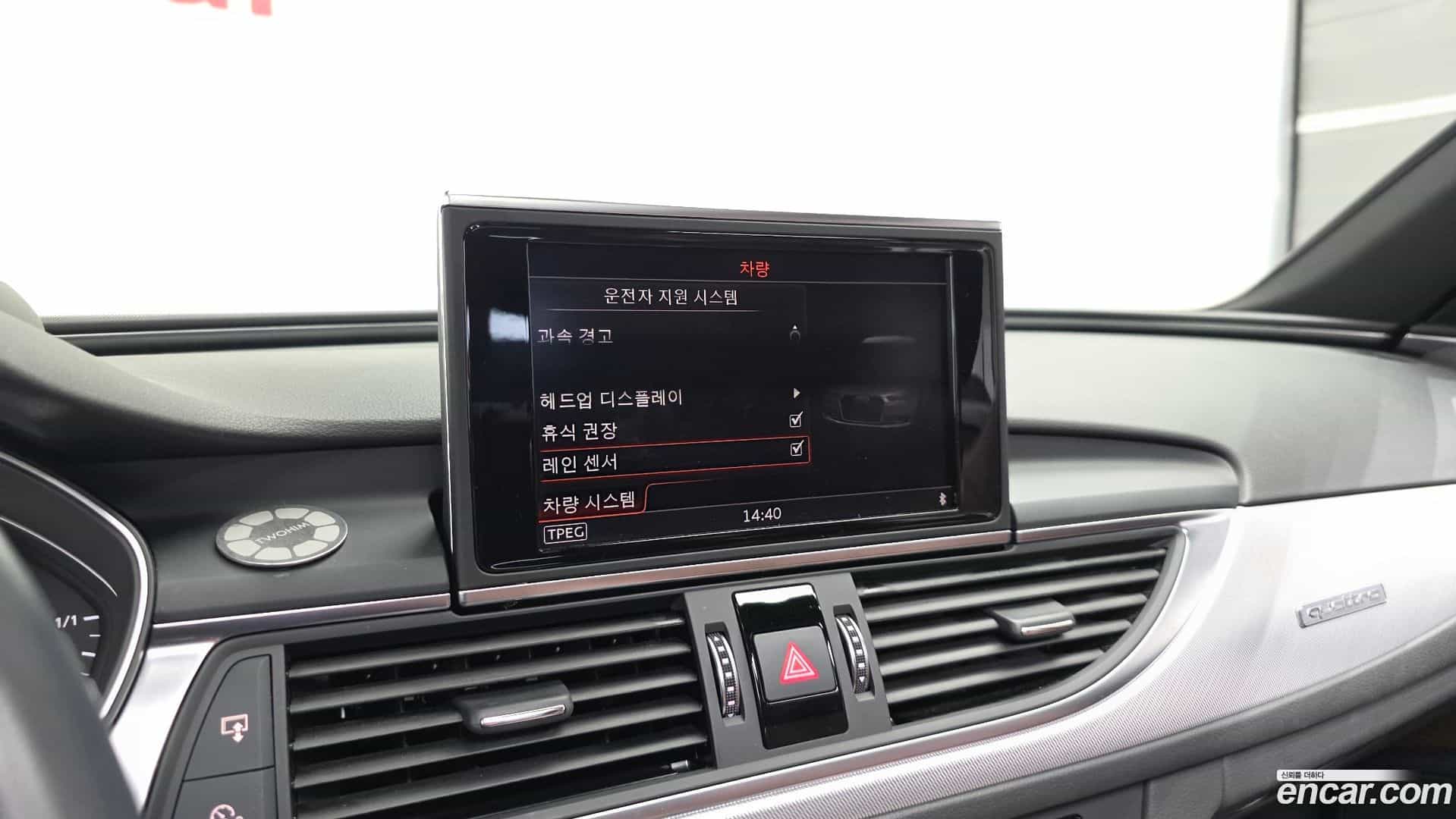 A6 Audi 2018.4-OPTION-020
