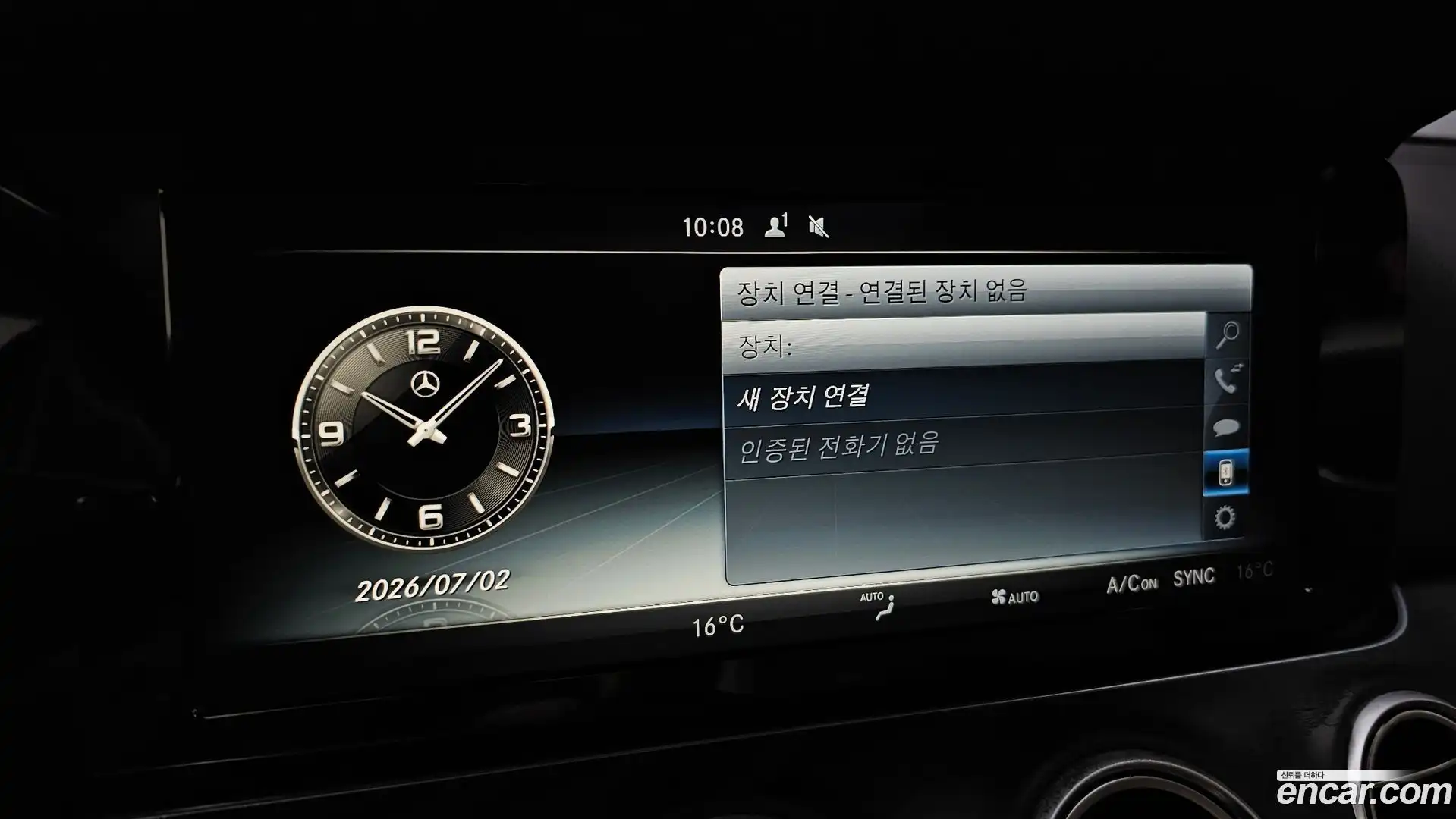 E-Class Mercedes-Benz 2017.3-OPTION-040