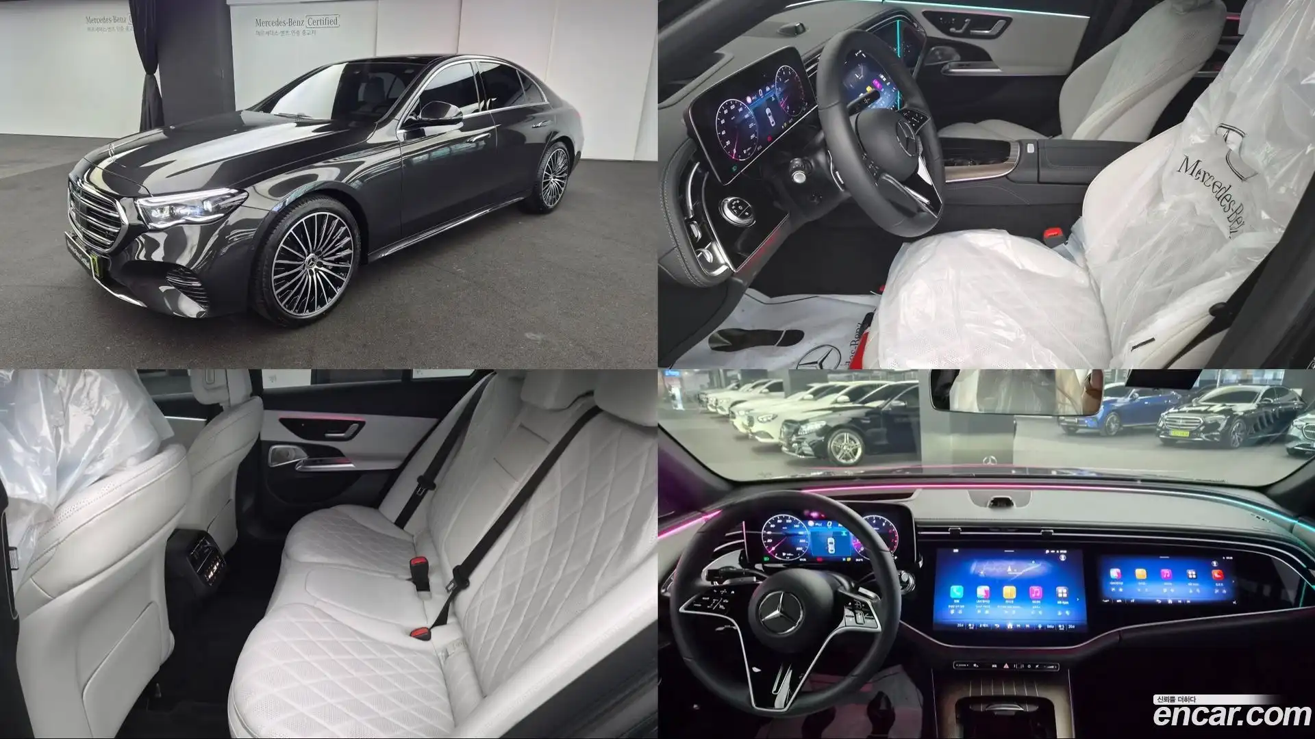 E-Class Mercedes-Benz 2026.1-OUTER-001