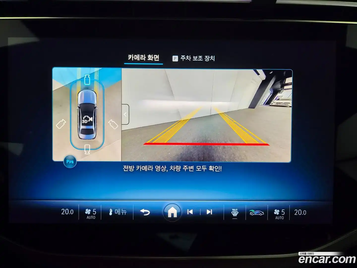 E-Class Mercedes-Benz 2026.1-OPTION-019