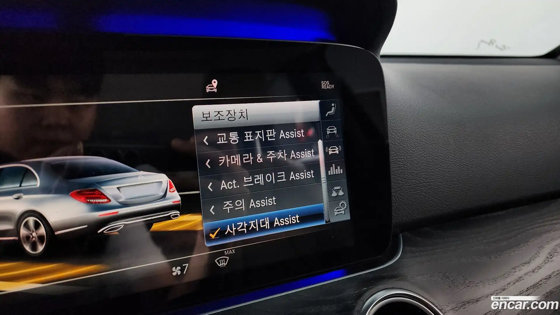 E-Class Mercedes-Benz 2018.11-OPTION-044