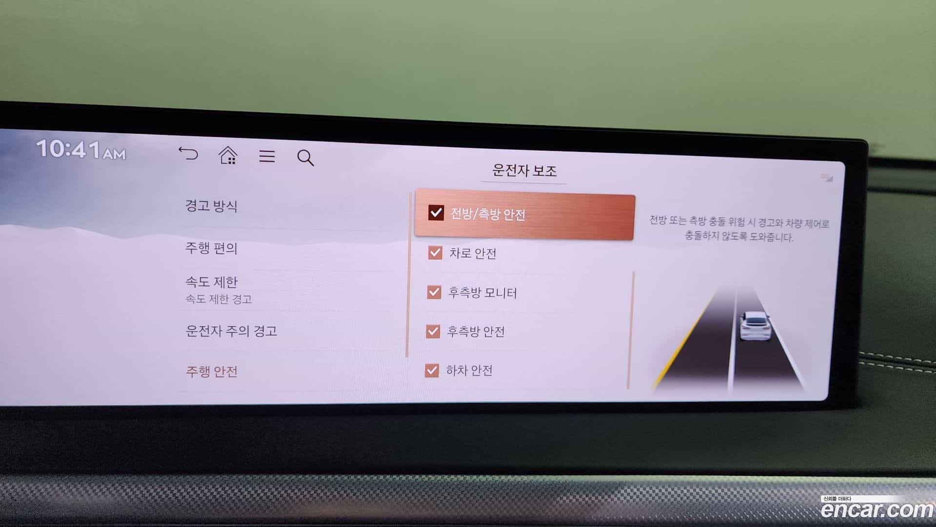 GV60 Genesis 2025.10-OPTION-046
