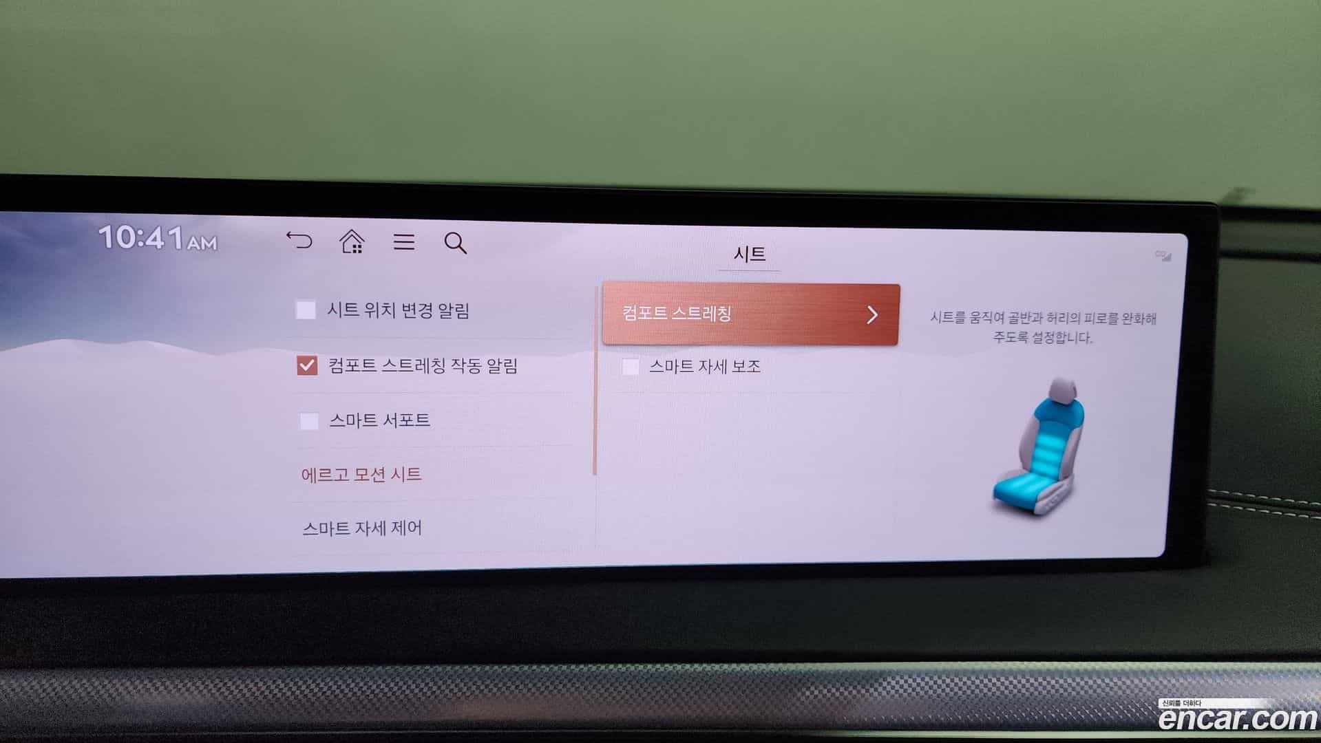 GV60 Genesis 2025.10-OPTION-047