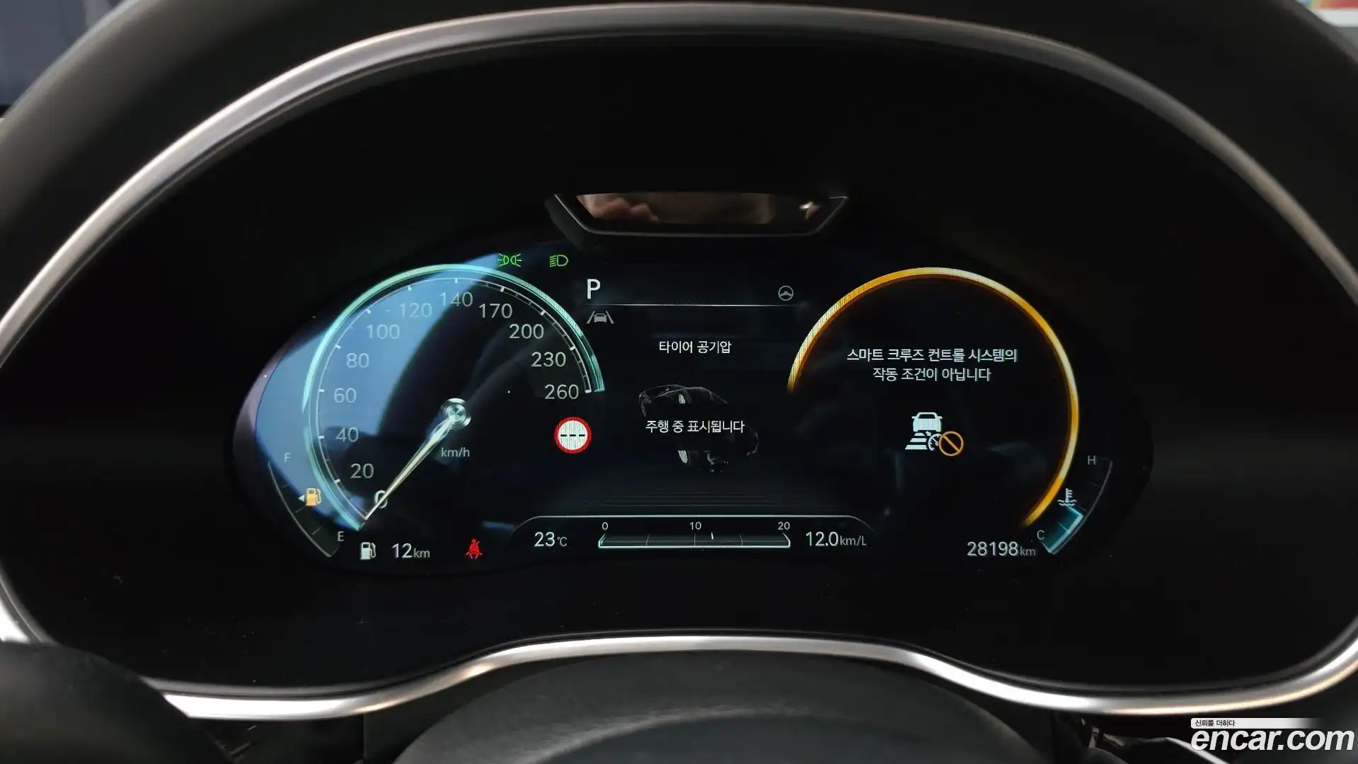 G80 Genesis 2023.6-INNER-008