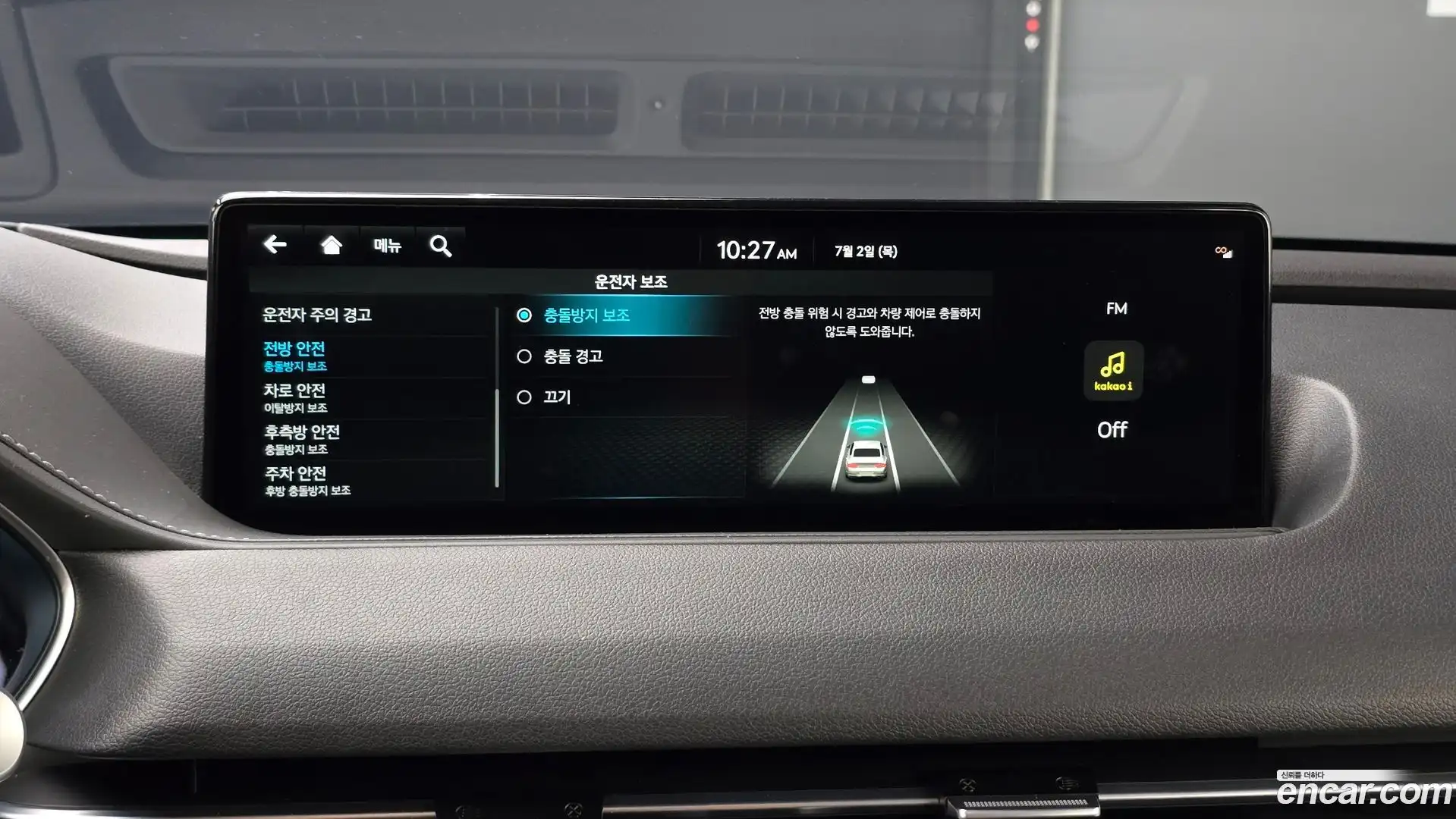 G80 Genesis 2023.6-OPTION-021