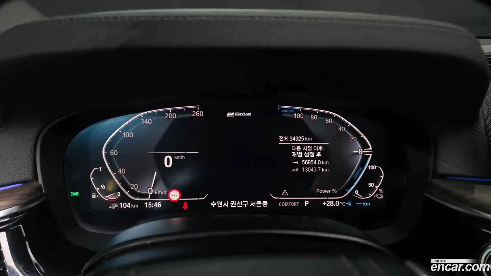 5-Series BMW 2020.1-INNER-008