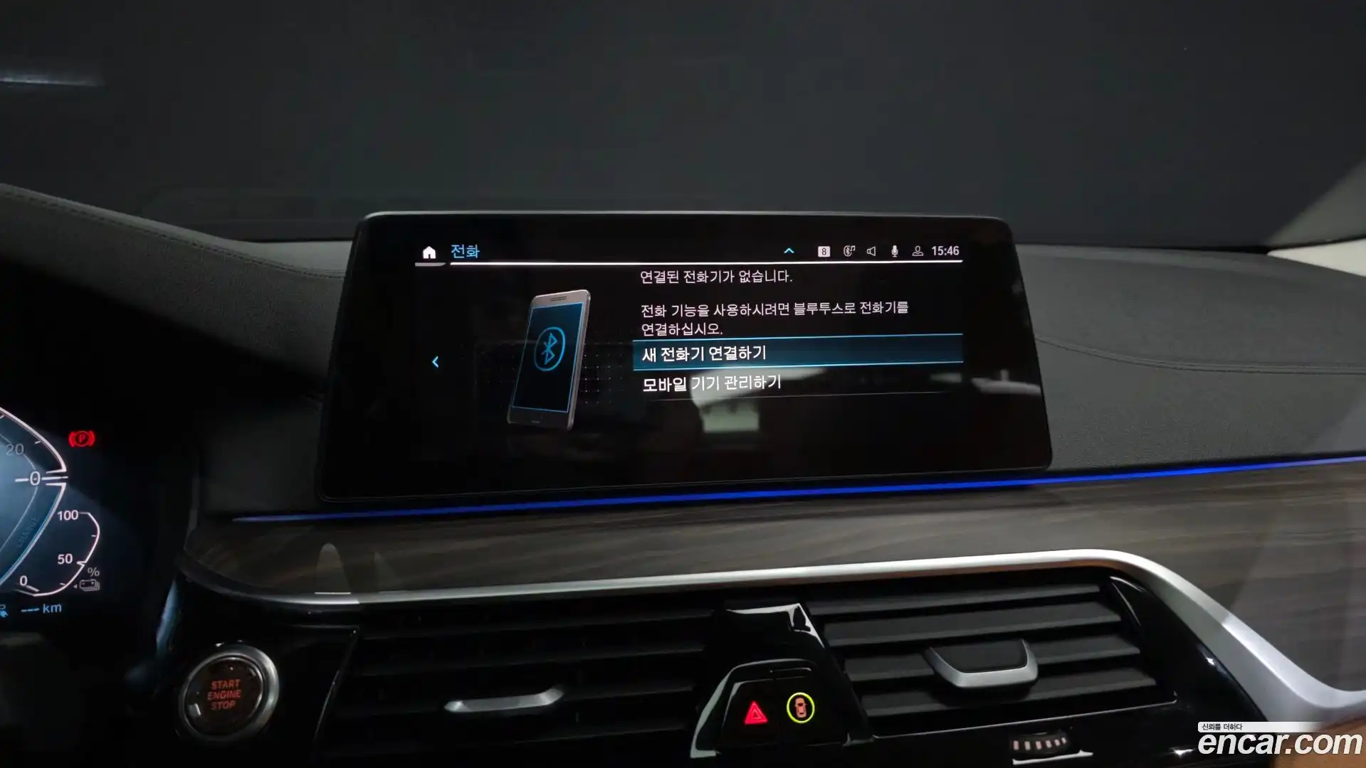 5-Series BMW 2020.1-OPTION-043