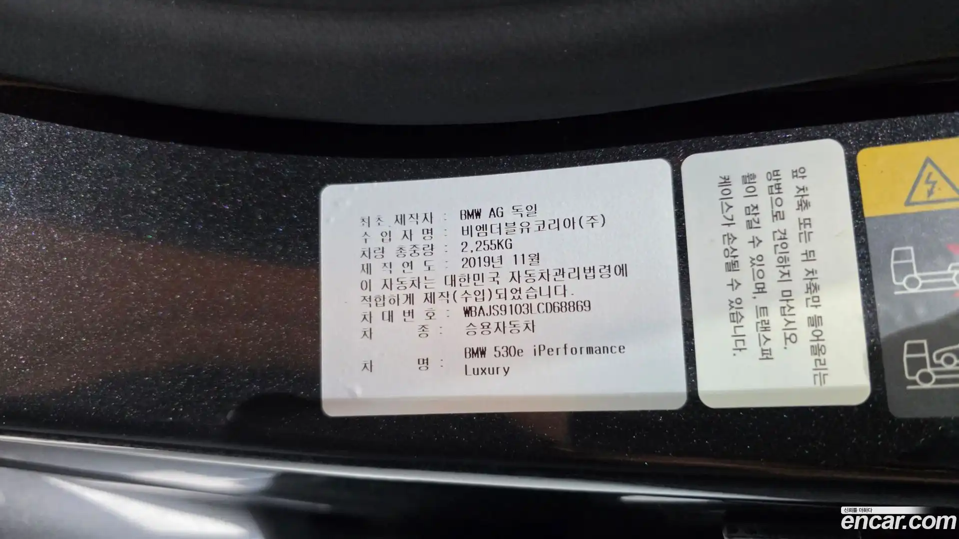 5-Series BMW 2020.1-OPTION-050