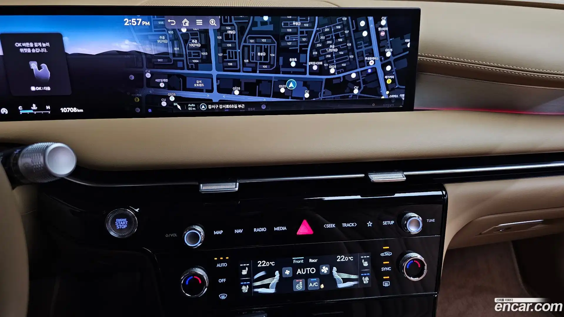 G80 Genesis 2024.3-OPTION-018