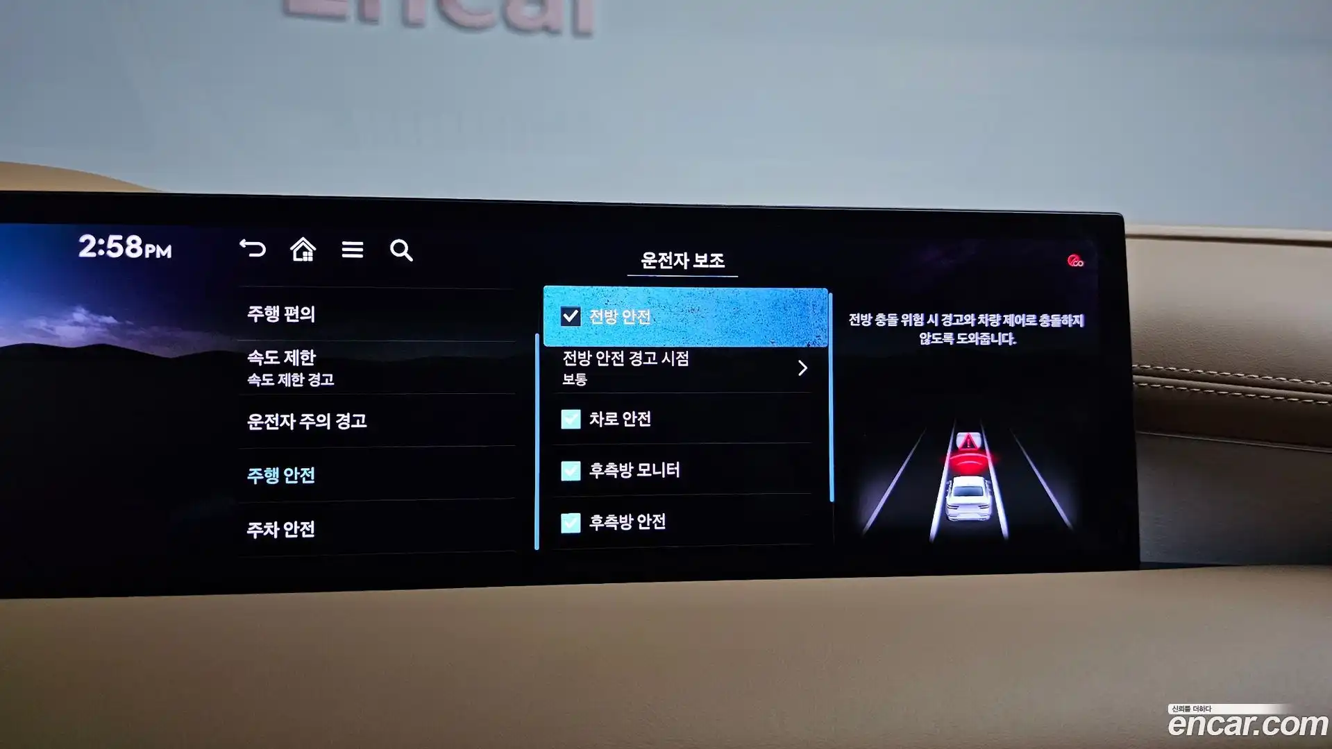 G80 Genesis 2024.3-OPTION-042