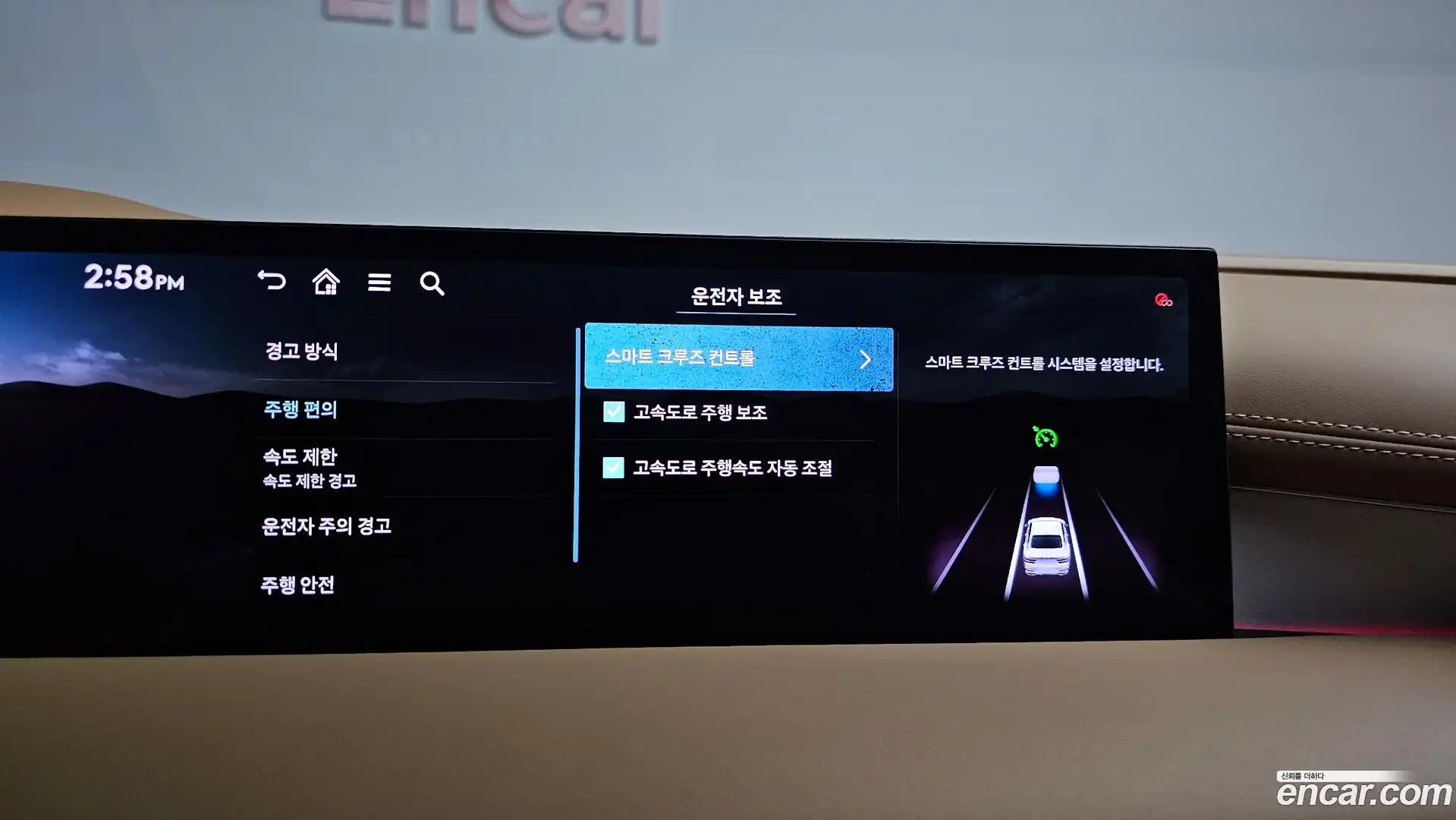 G80 Genesis 2024.3-OPTION-043