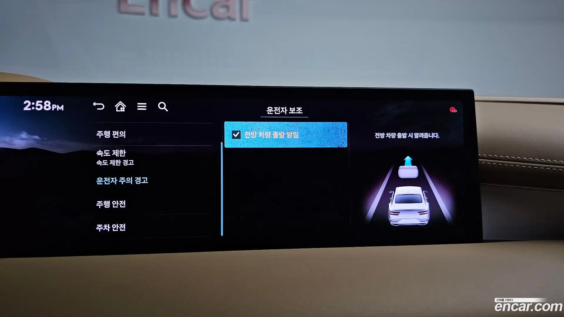G80 Genesis 2024.3-OPTION-044