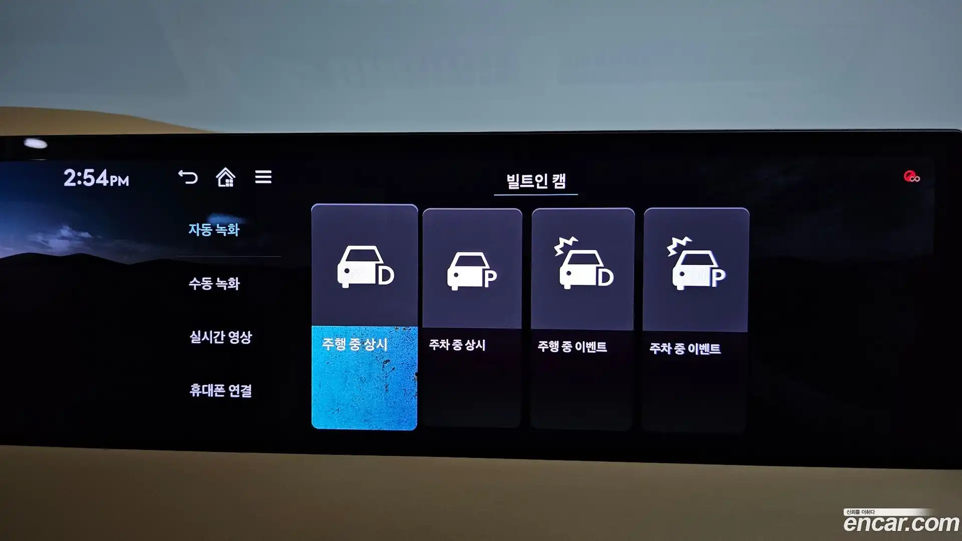 G80 Genesis 2024.3-OPTION-045