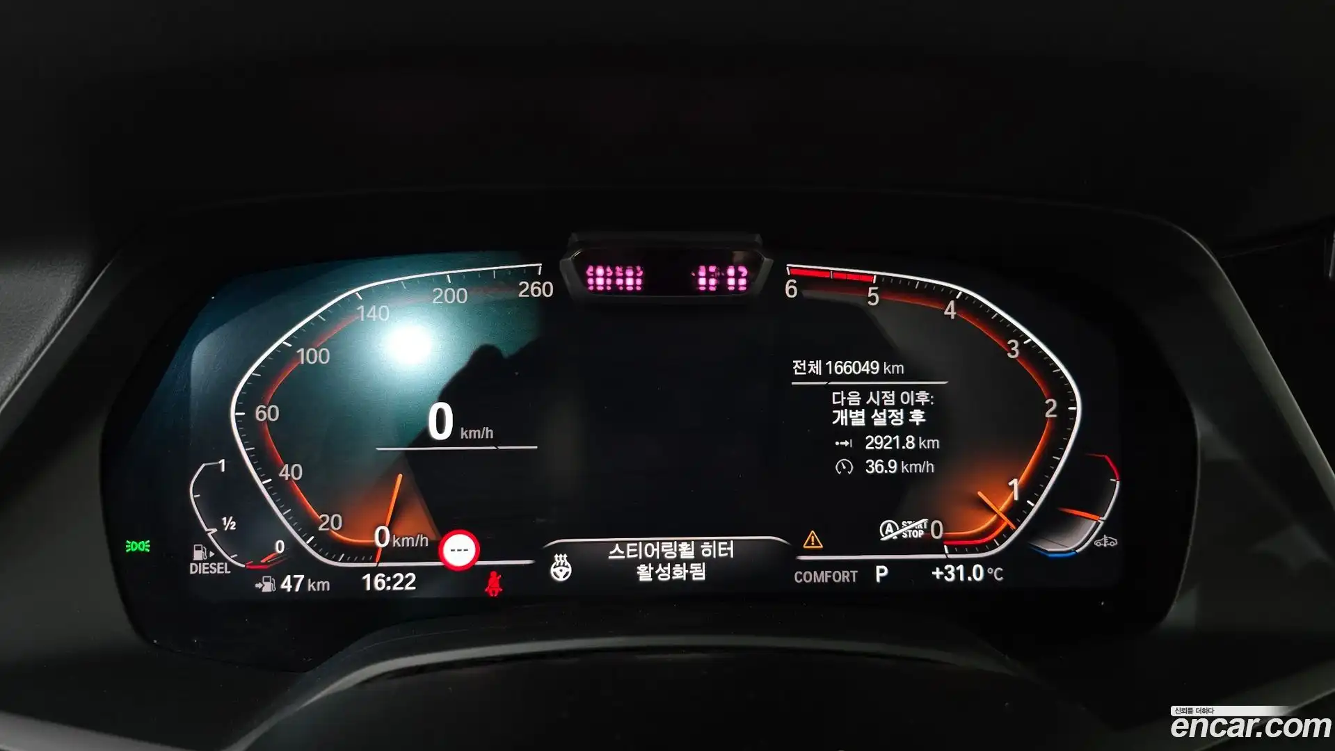 X7 BMW 2020.4-INNER-008