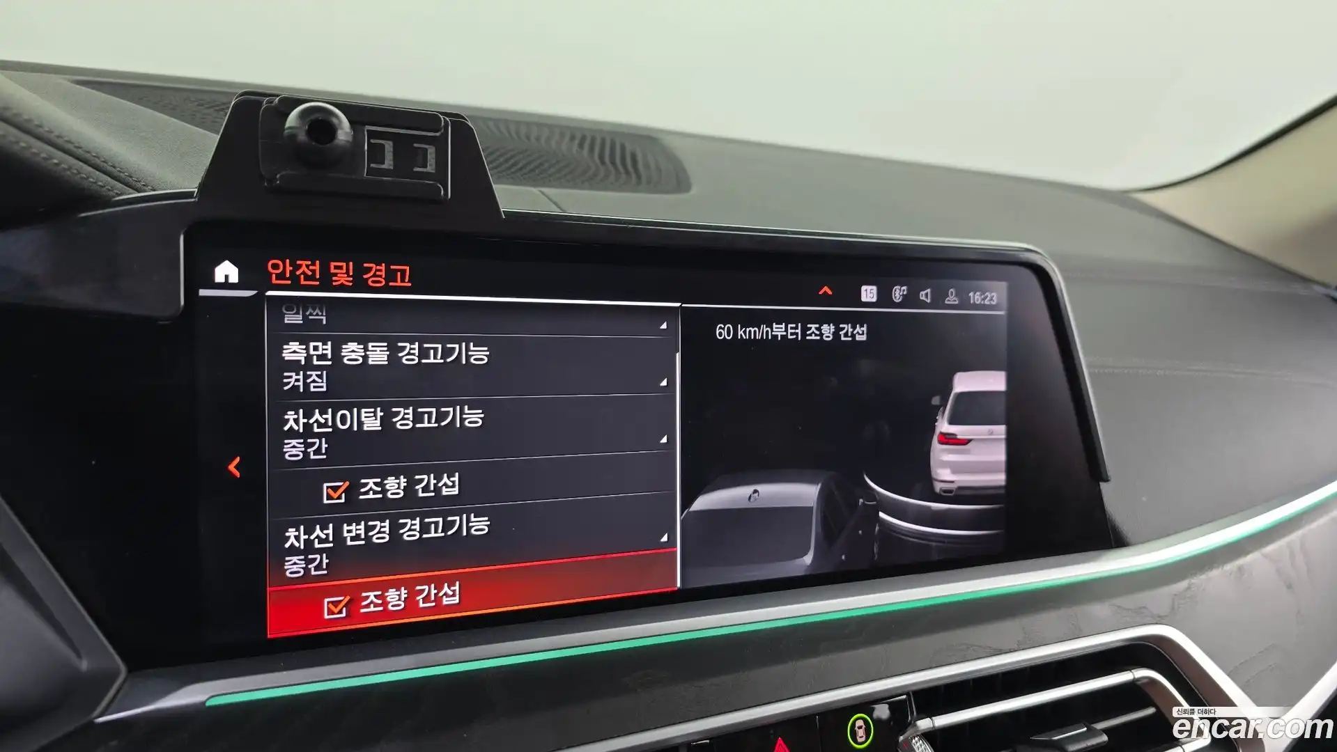 X7 BMW 2020.4-OPTION-019