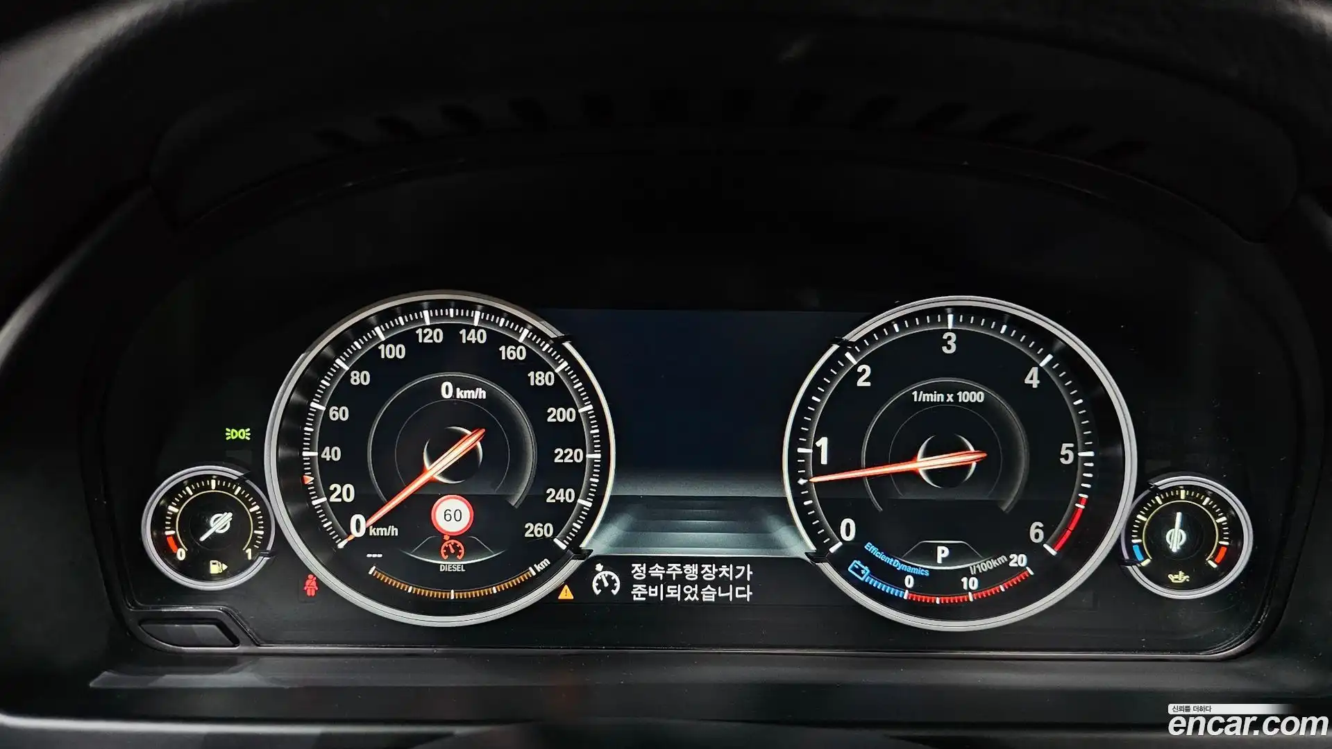 X5 BMW 2017.2-INNER-008