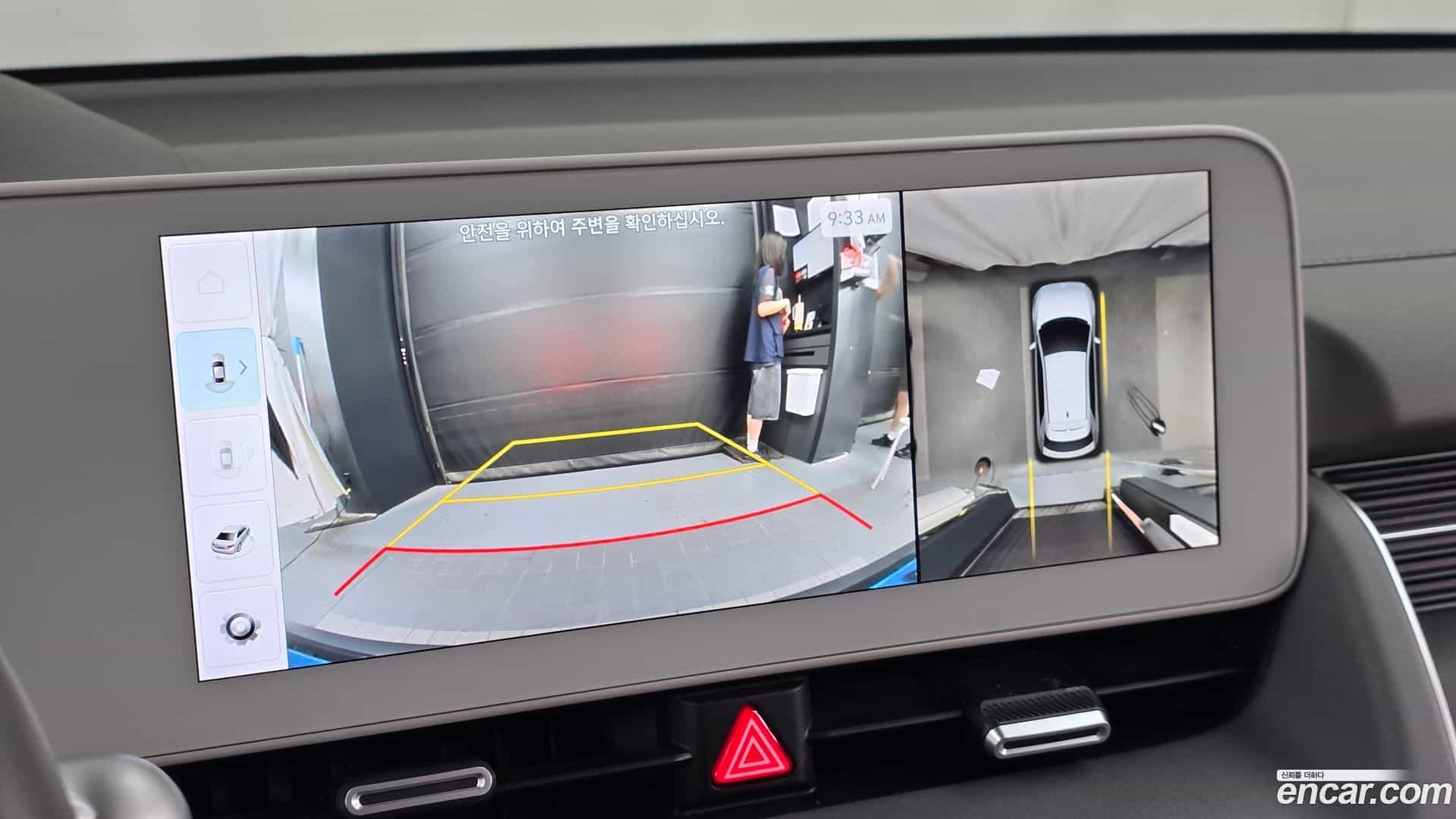 Ioniq5 Hyundai 2022.4-OPTION-018