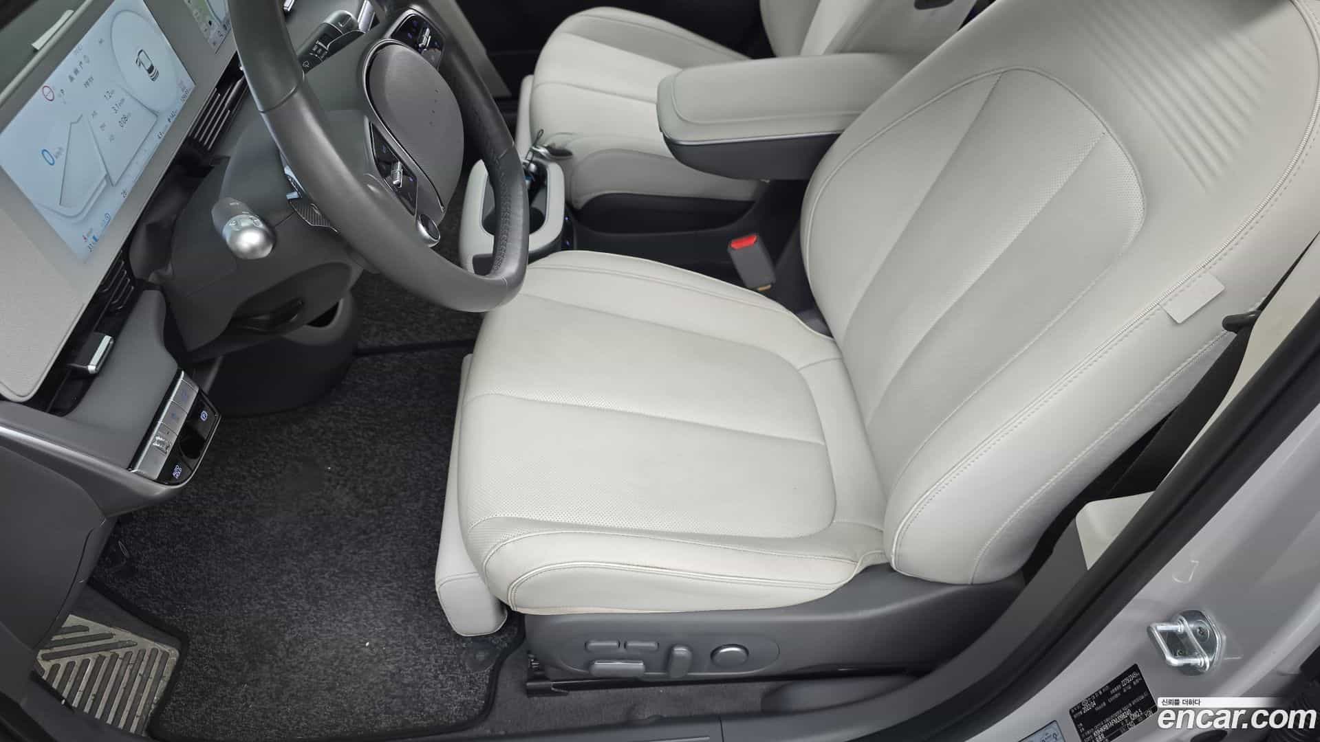 Ioniq5 Hyundai 2022.4-OPTION-045