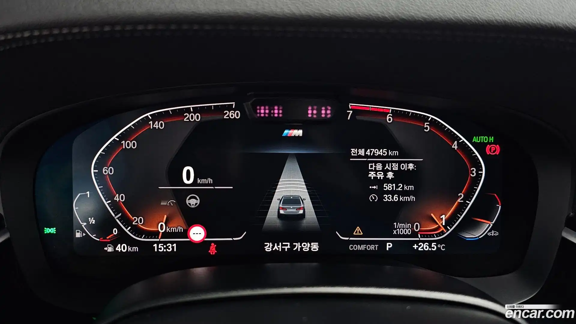 5-Series BMW 2023.4-INNER-008