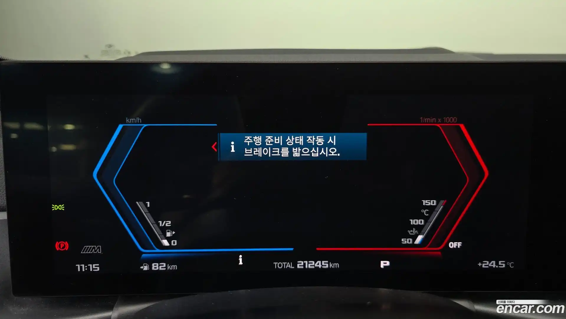 M2 BMW 2024.6-INNER-008