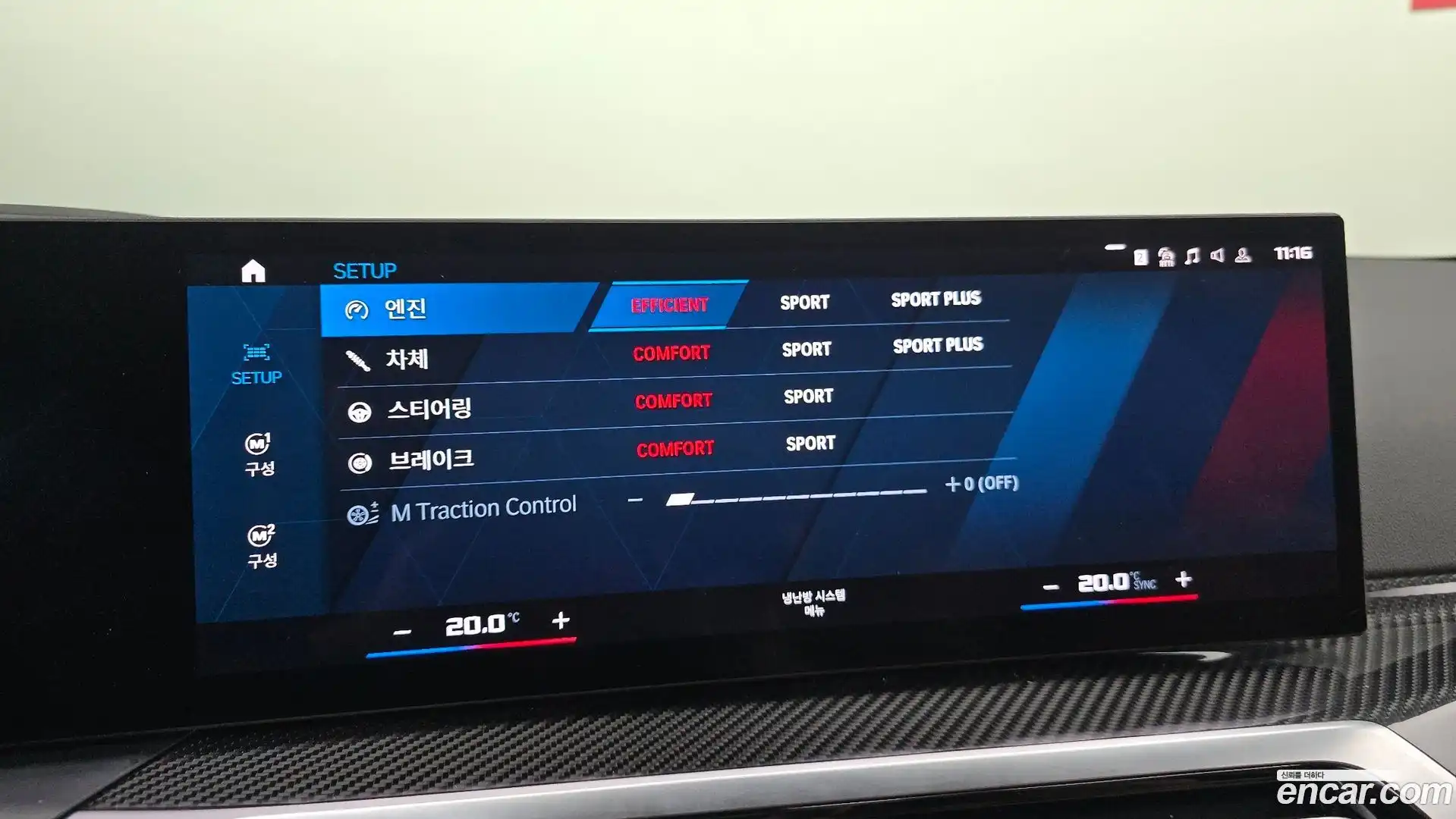 M2 BMW 2024.6-OPTION-021