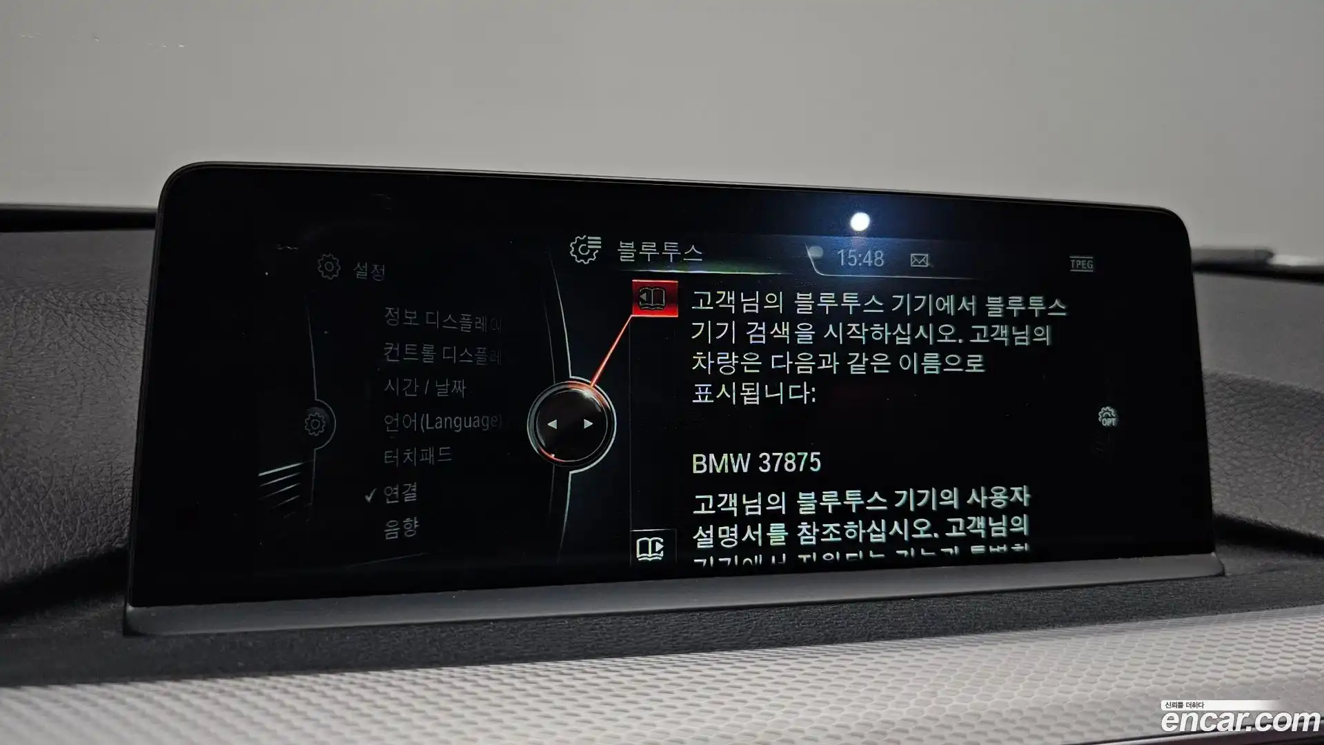 3-Series BMW 2016.9-OPTION-040
