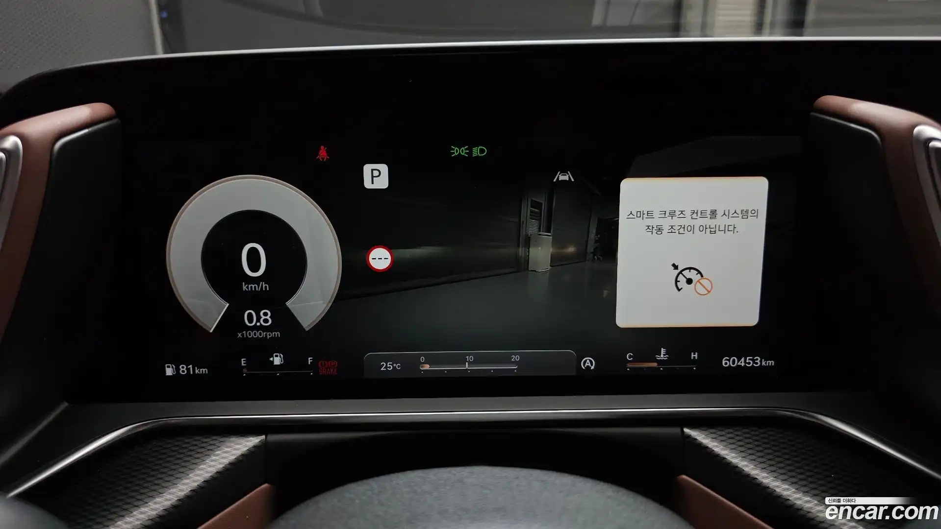 G90 Genesis 2023.8-INNER-008