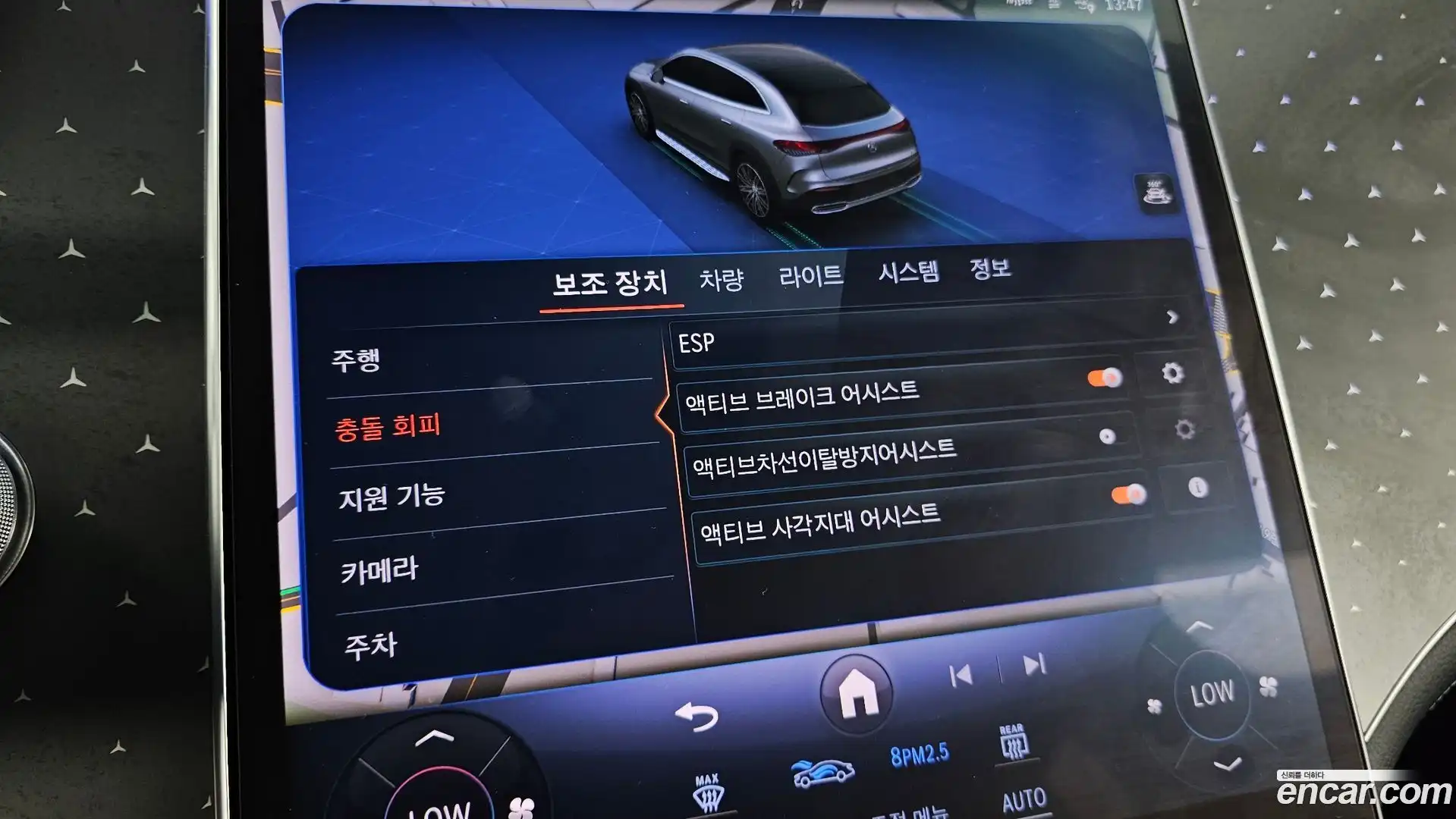 EQE Mercedes-Benz 2023.11-OPTION-020