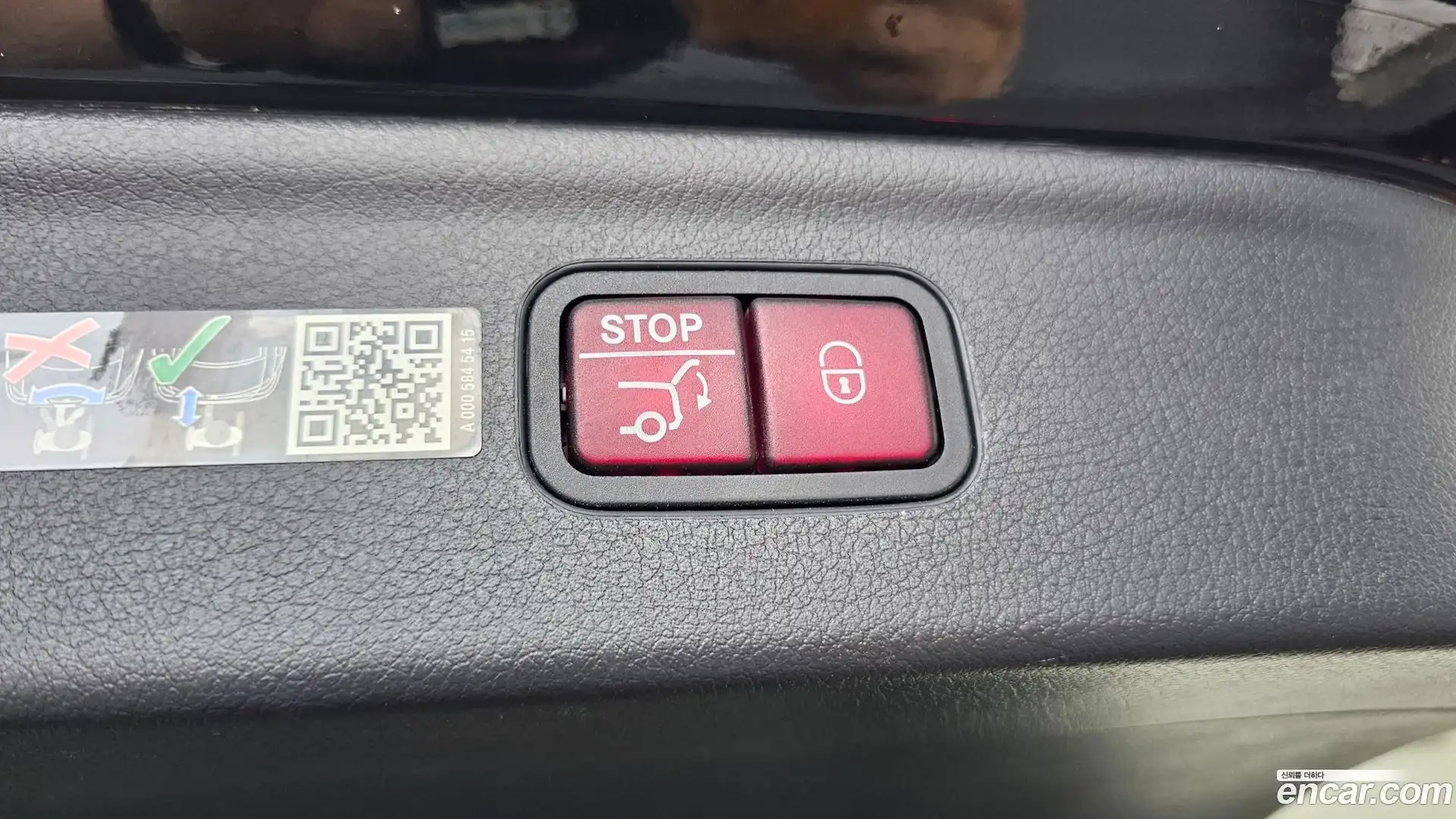 EQE Mercedes-Benz 2023.11-OPTION-045