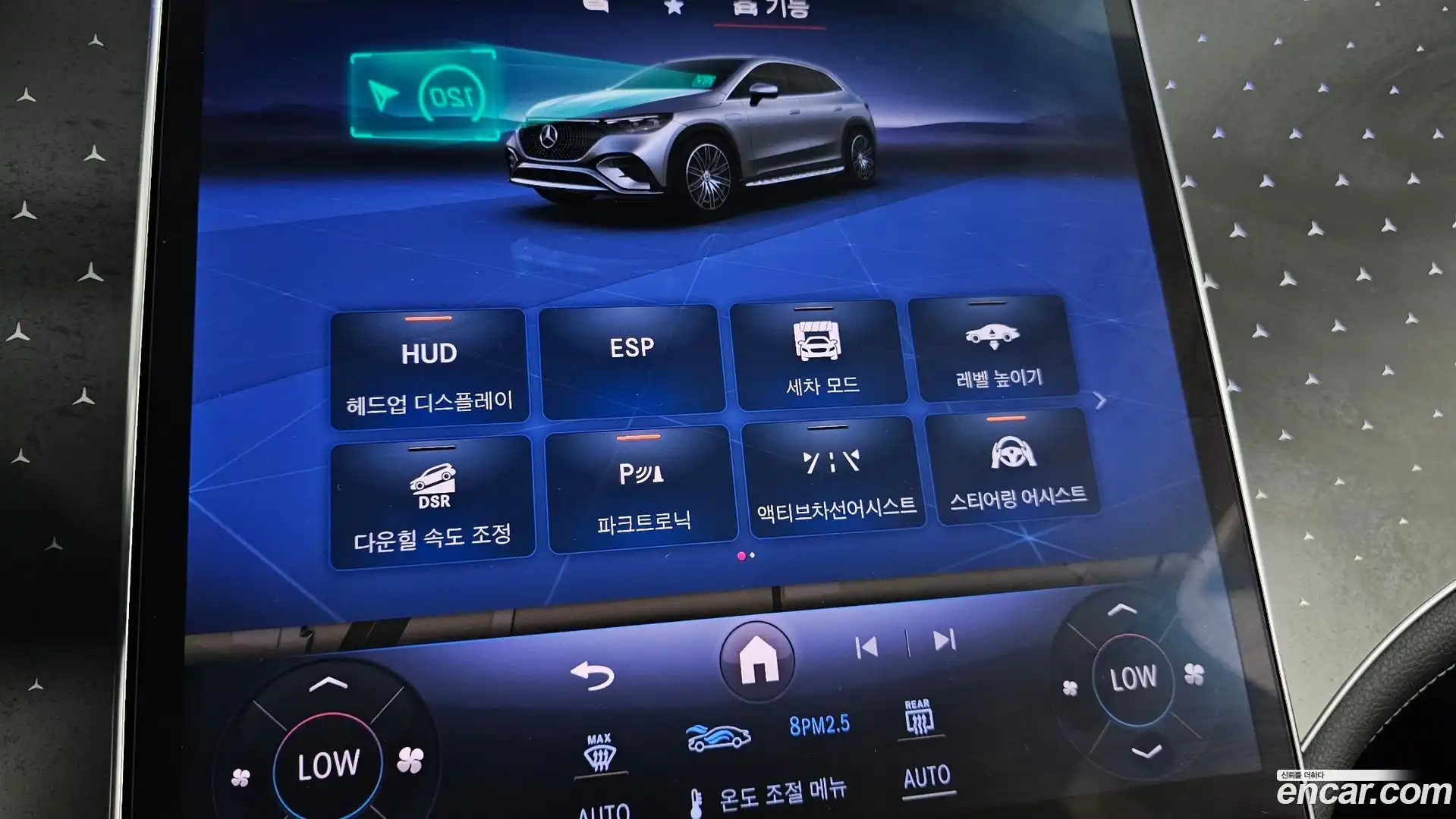 EQE Mercedes-Benz 2023.11-OPTION-046