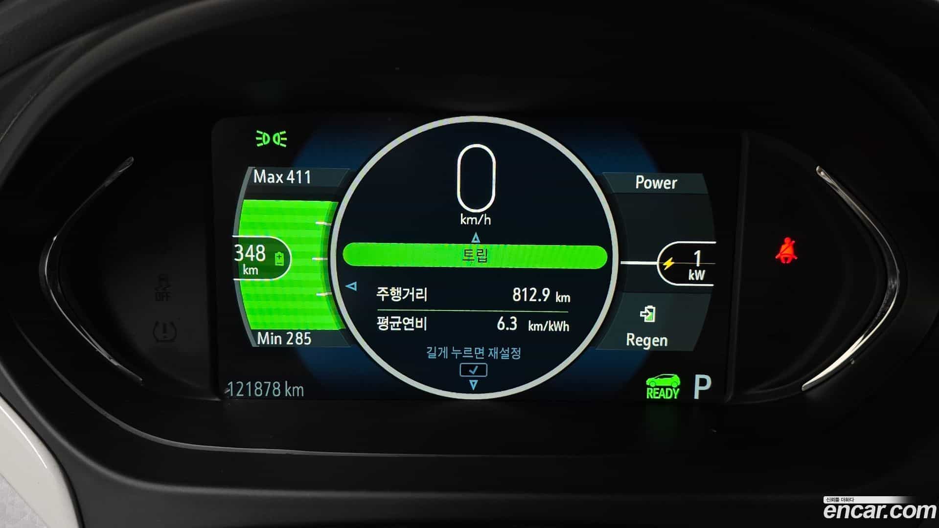 Bolt EV Chevrolet 2019.2-INNER-008