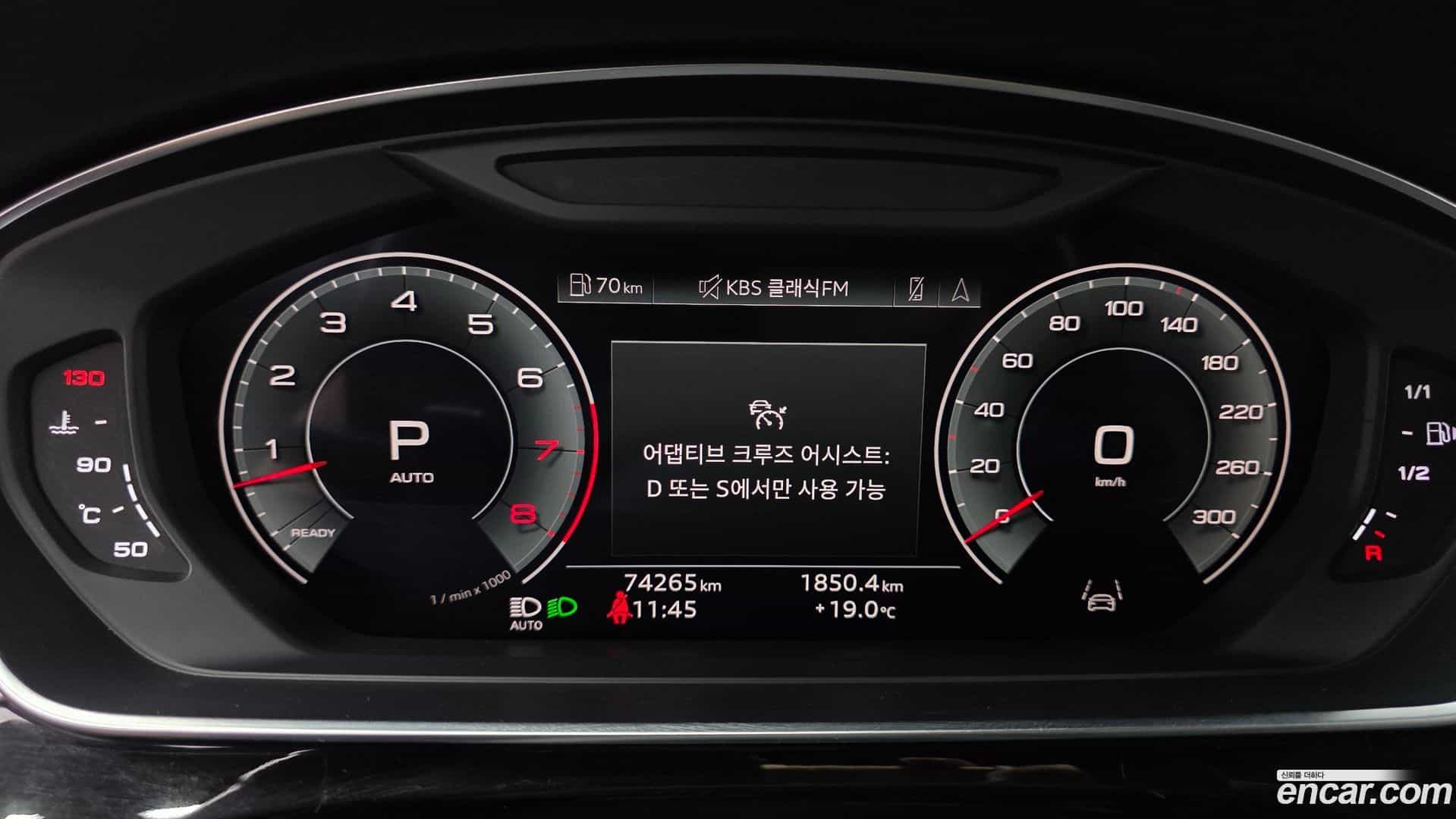 A8 Audi 2021.11-INNER-008