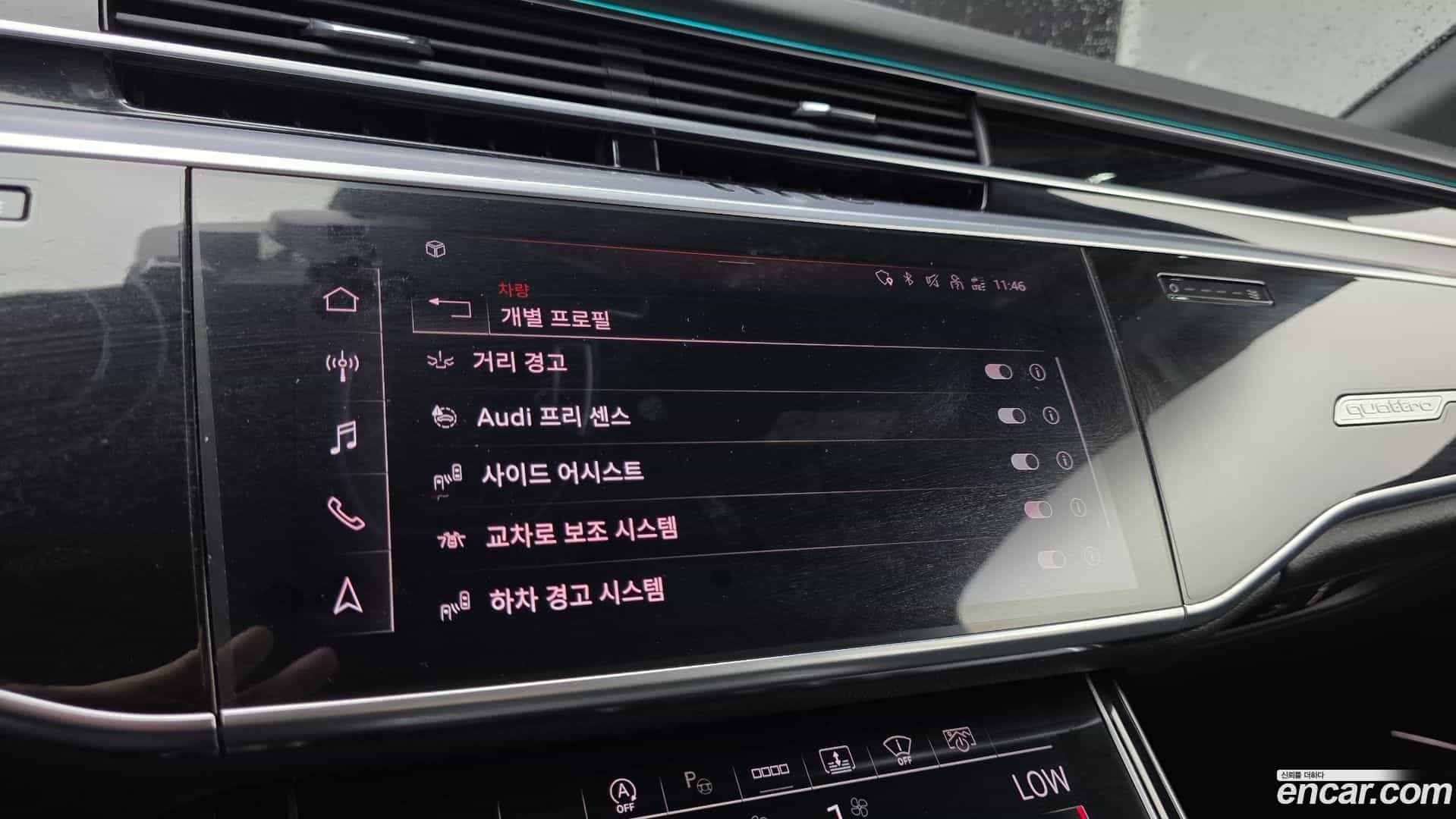 A8 Audi 2021.11-OPTION-020