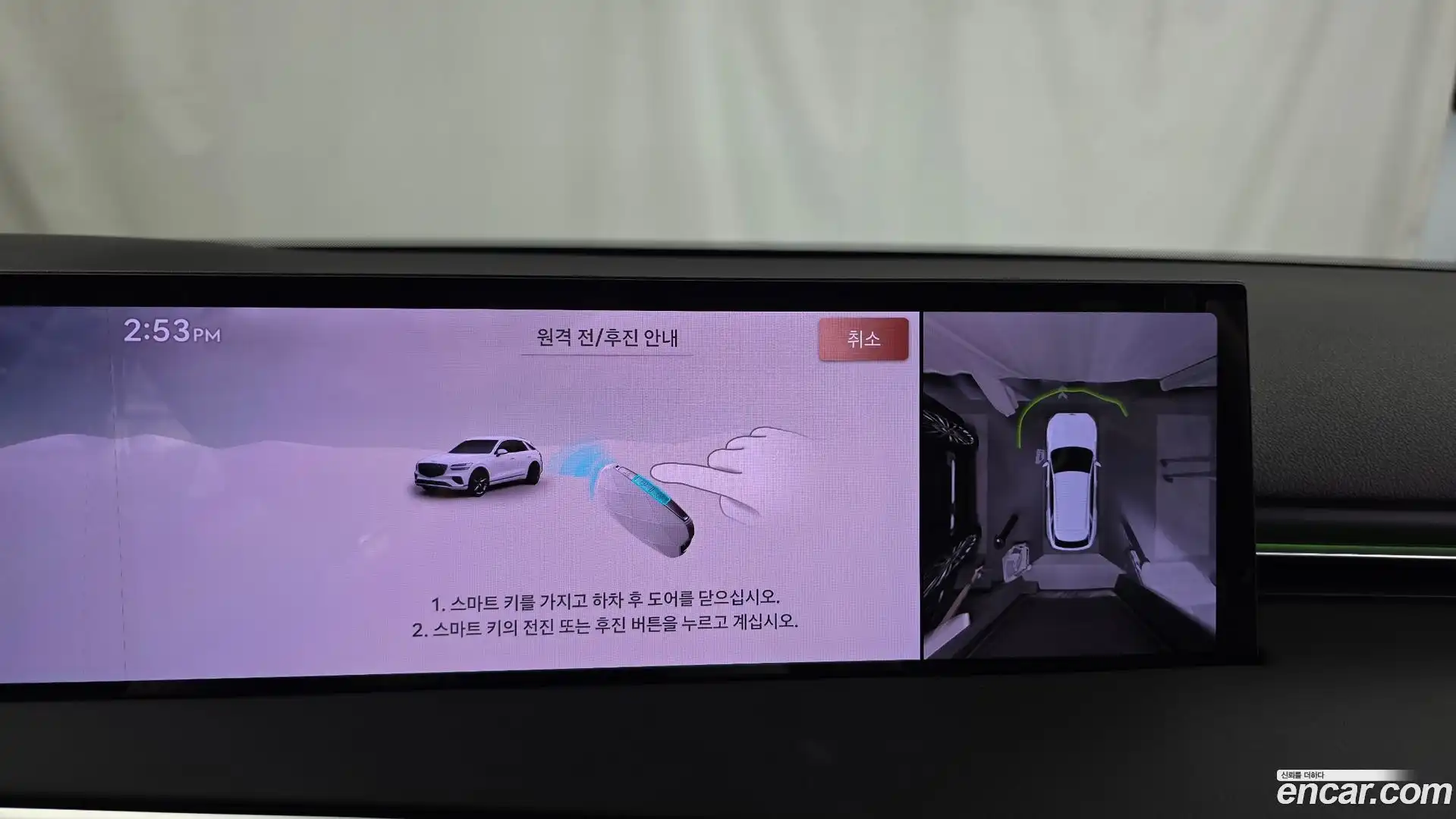 GV70 Genesis 2024.5-OPTION-019