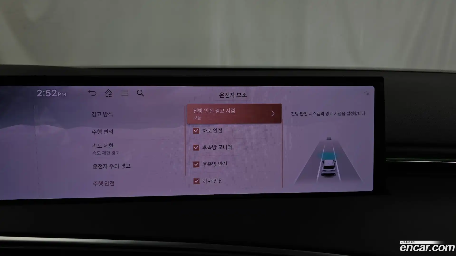 GV70 Genesis 2024.5-OPTION-020