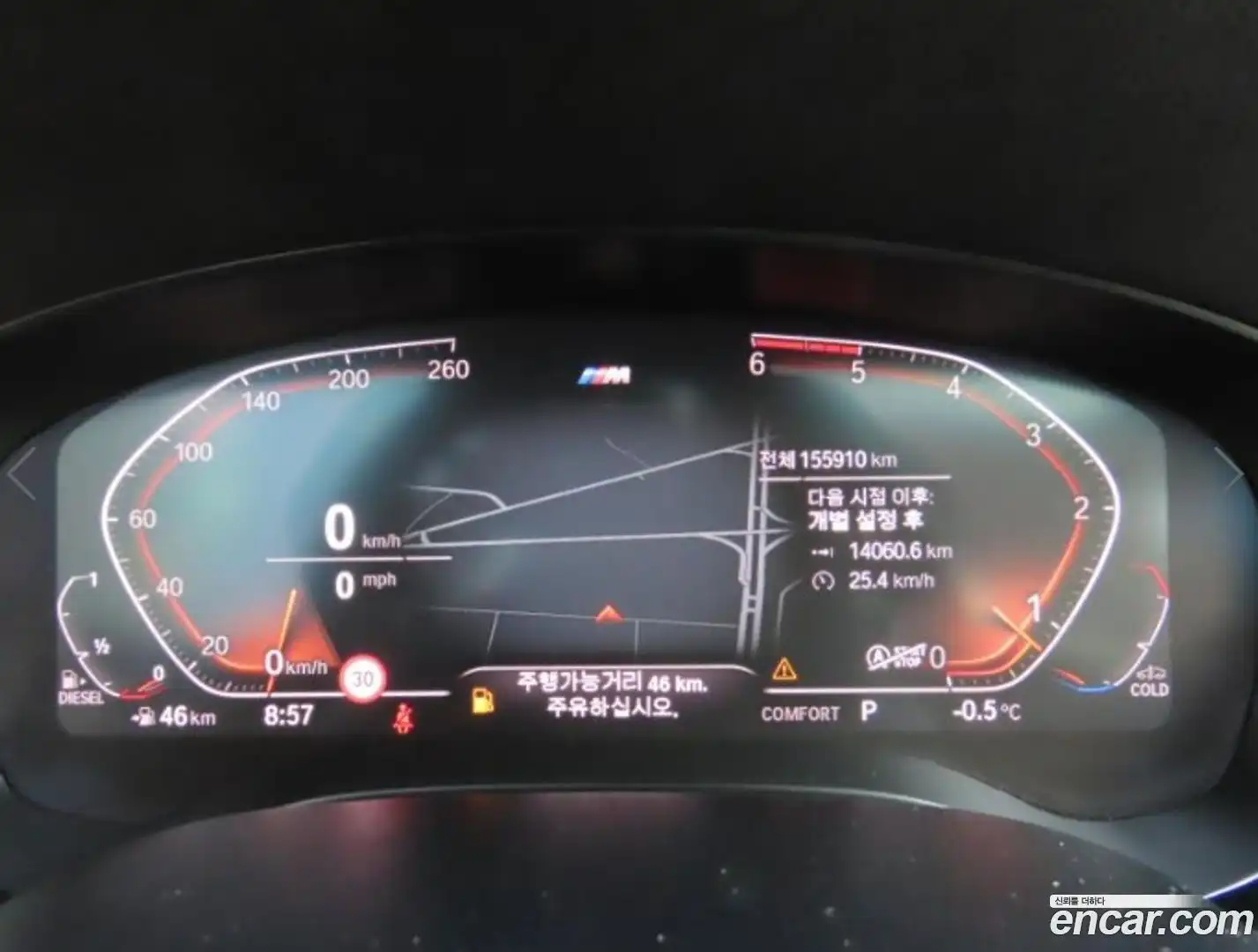 5-Series BMW 2020.2-INNER-007