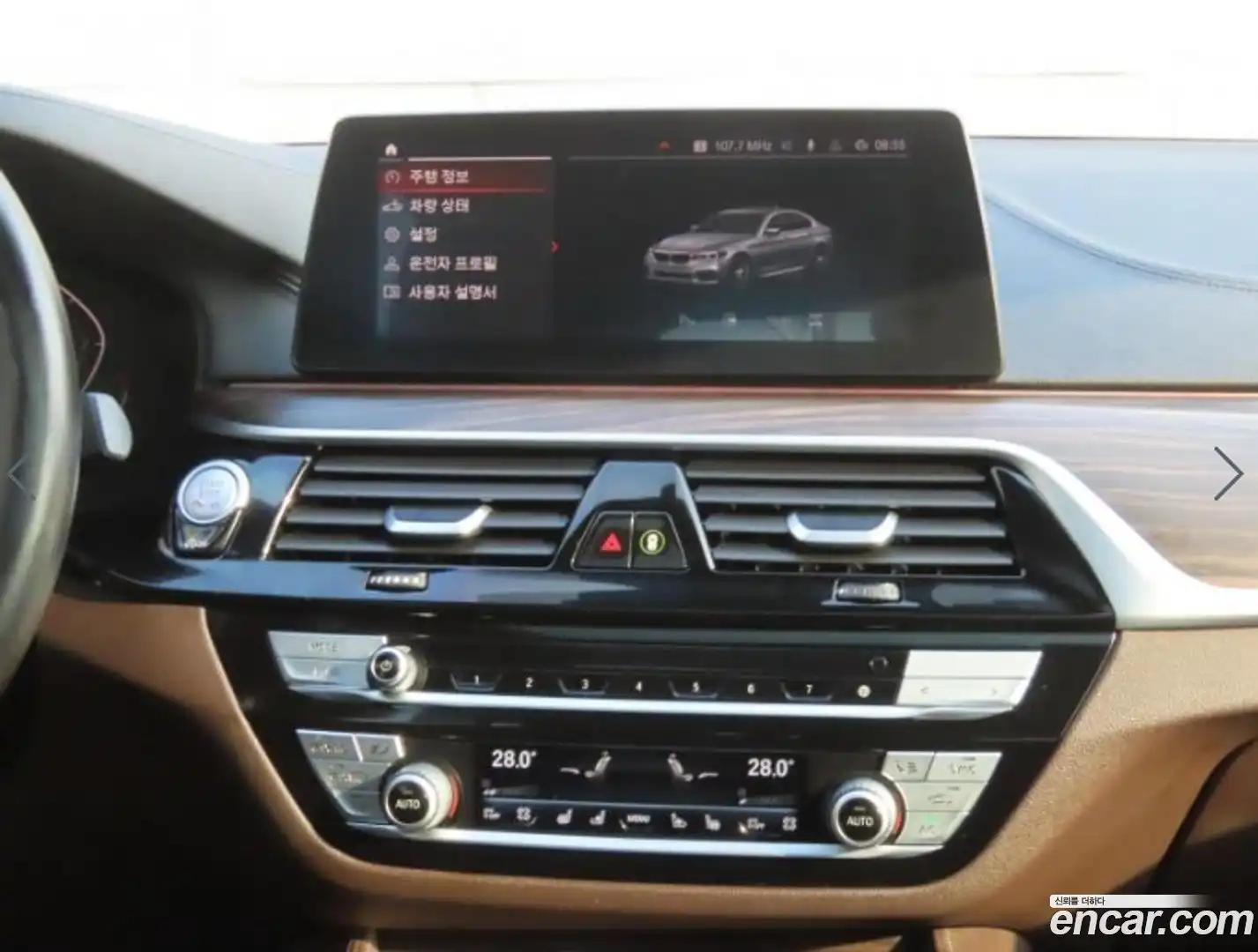 5-Series BMW 2020.2-INNER-009