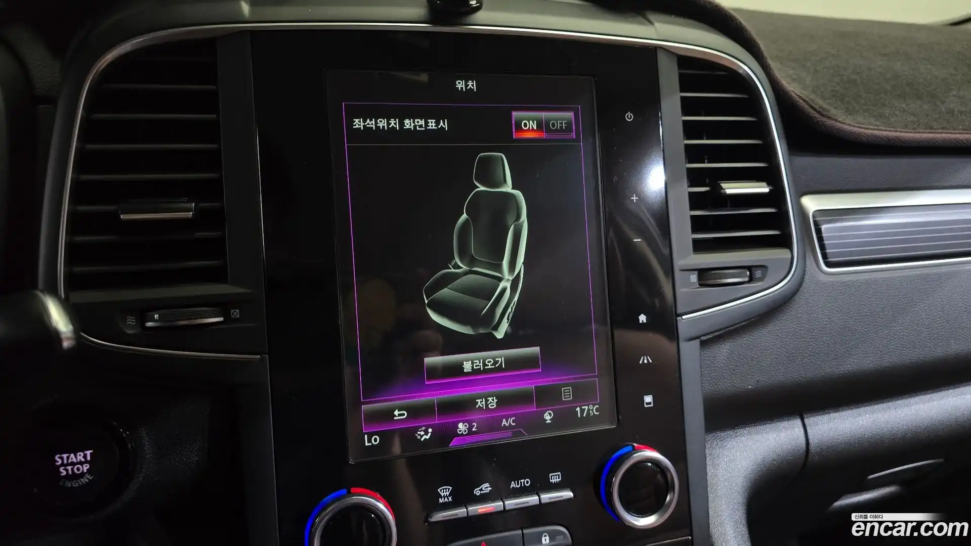 QM6 Renault Korea 2021.5-OPTION-044