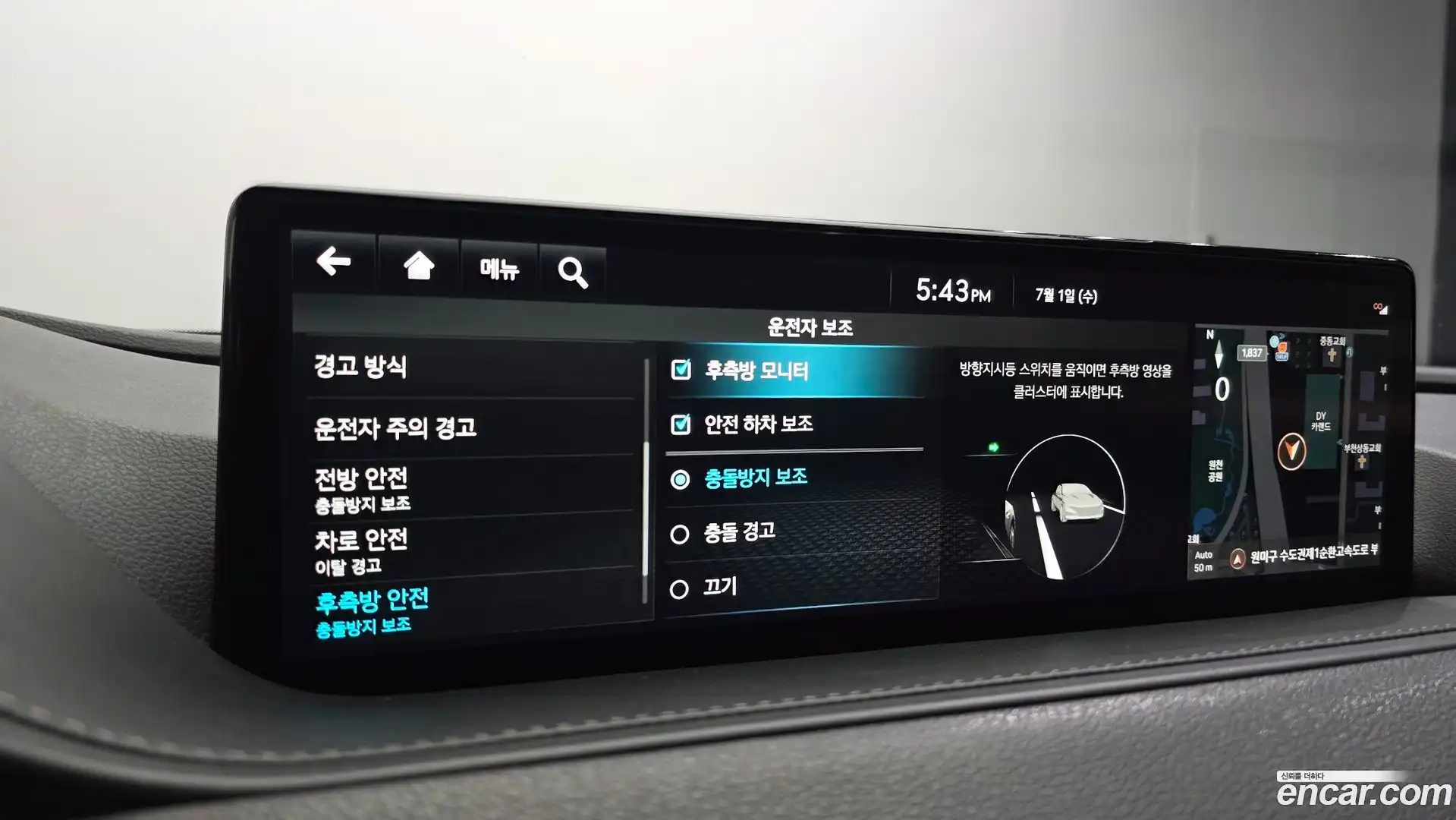 G80 Genesis 2022.3-OPTION-022