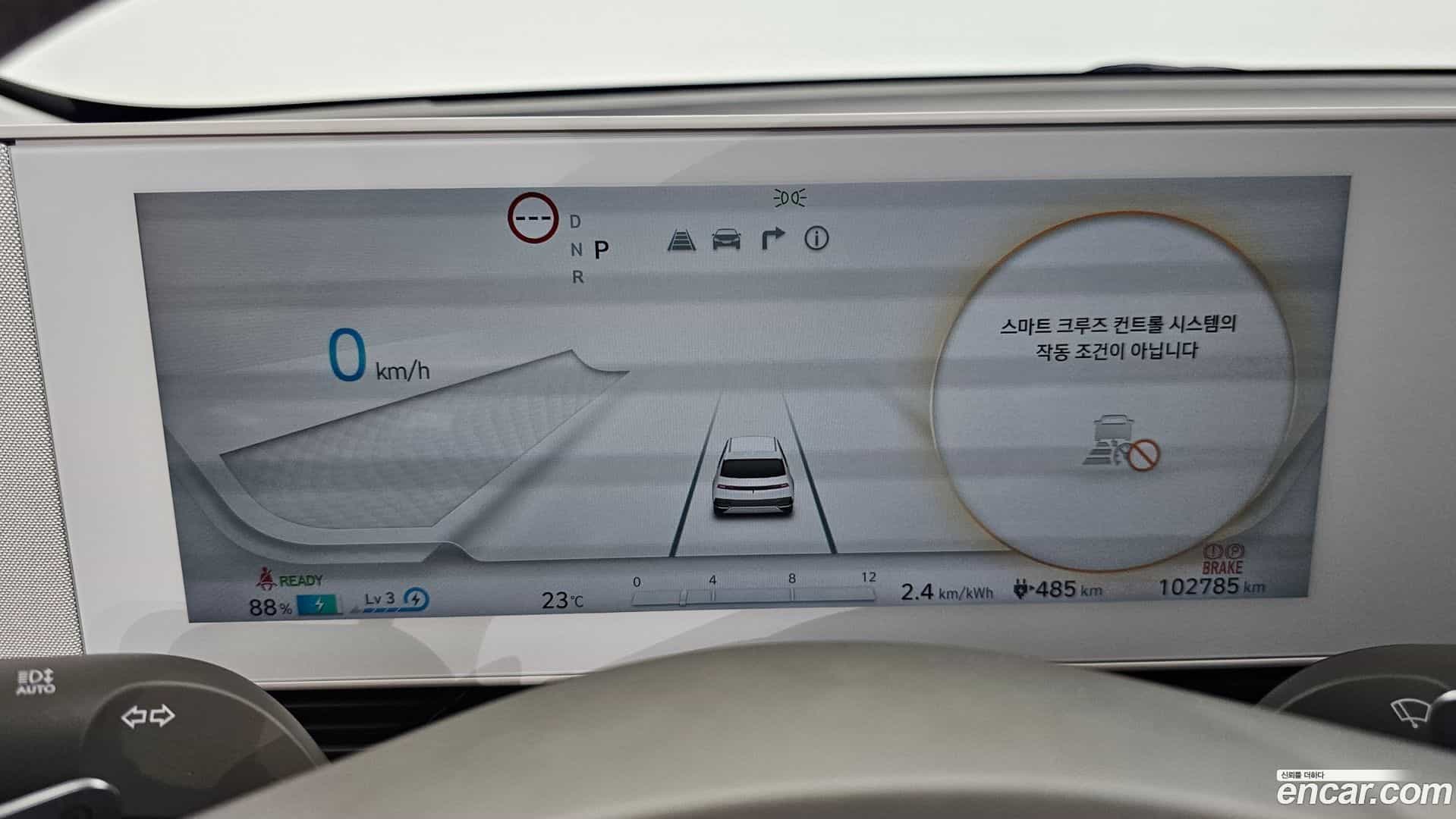 Ioniq5 Hyundai 2021.5-INNER-008