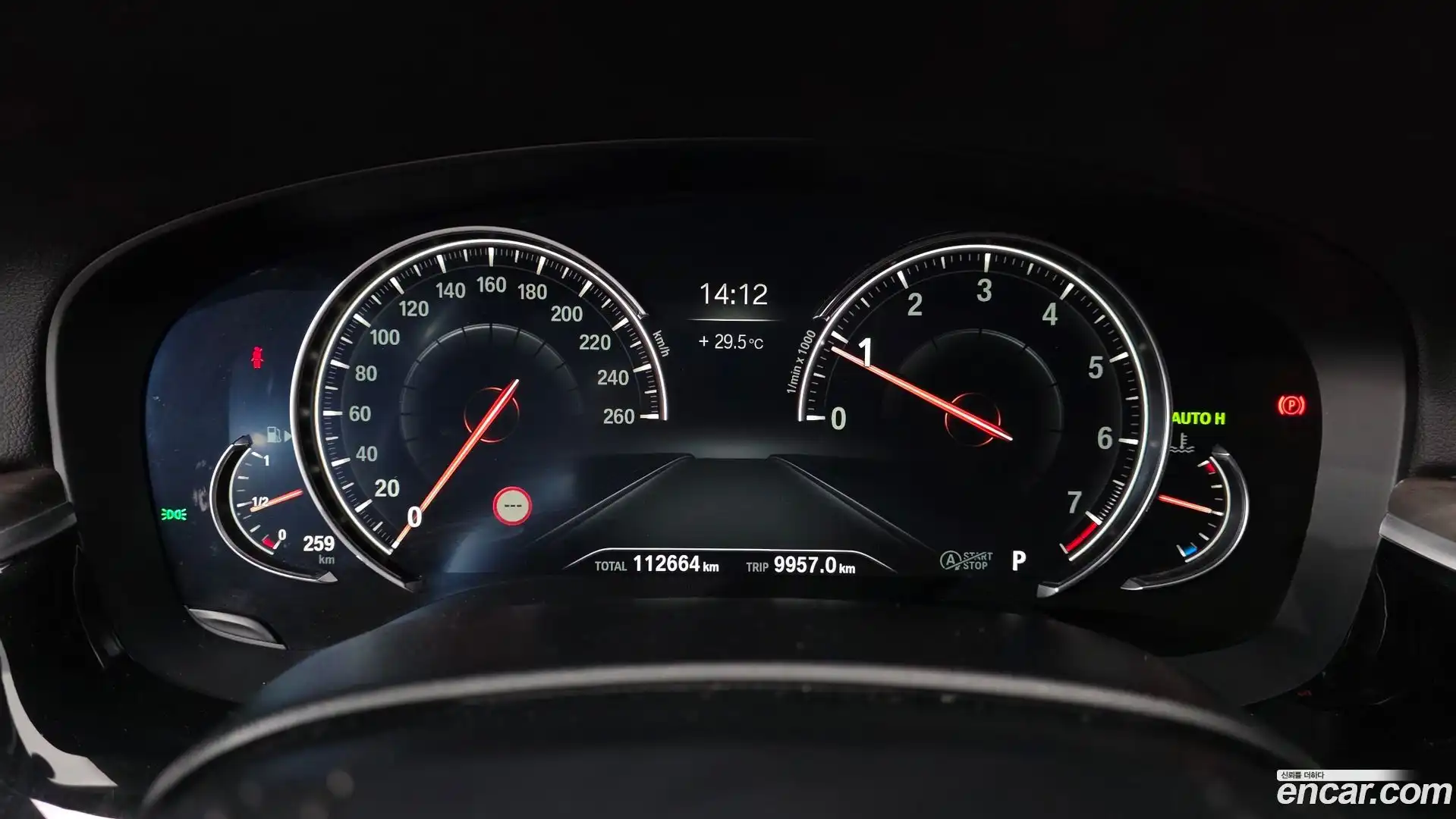 5-Series BMW 2017.10-INNER-008