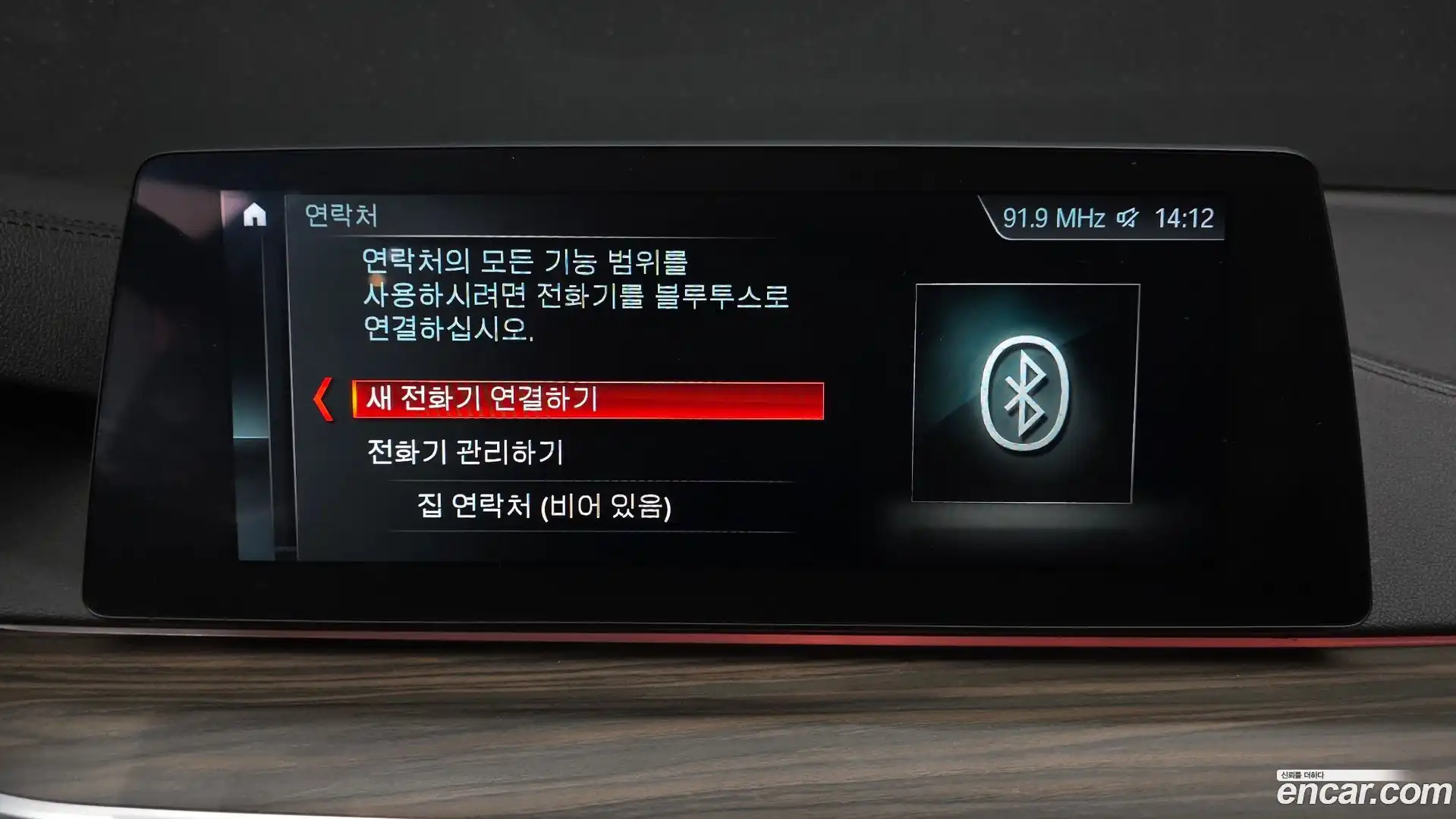 5-Series BMW 2017.10-OPTION-046
