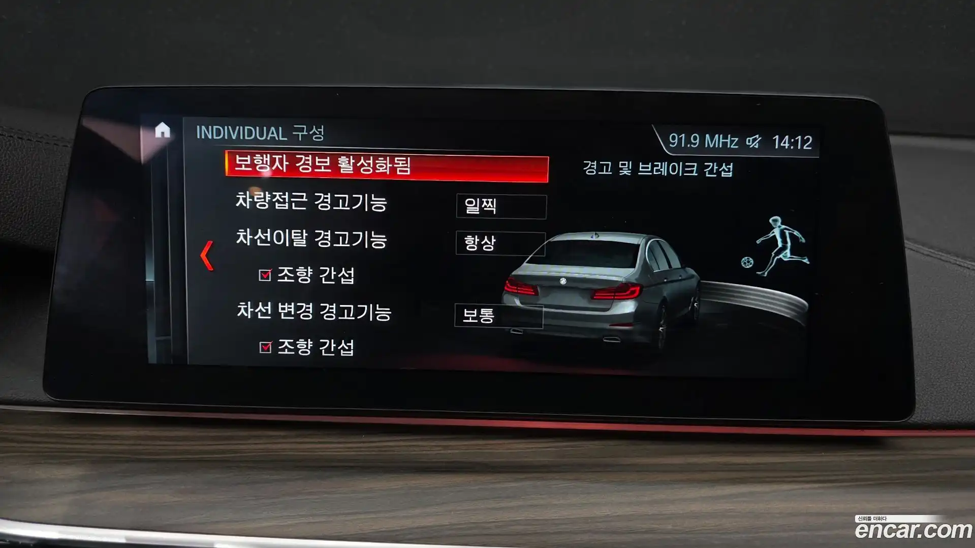5-Series BMW 2017.10-OPTION-047