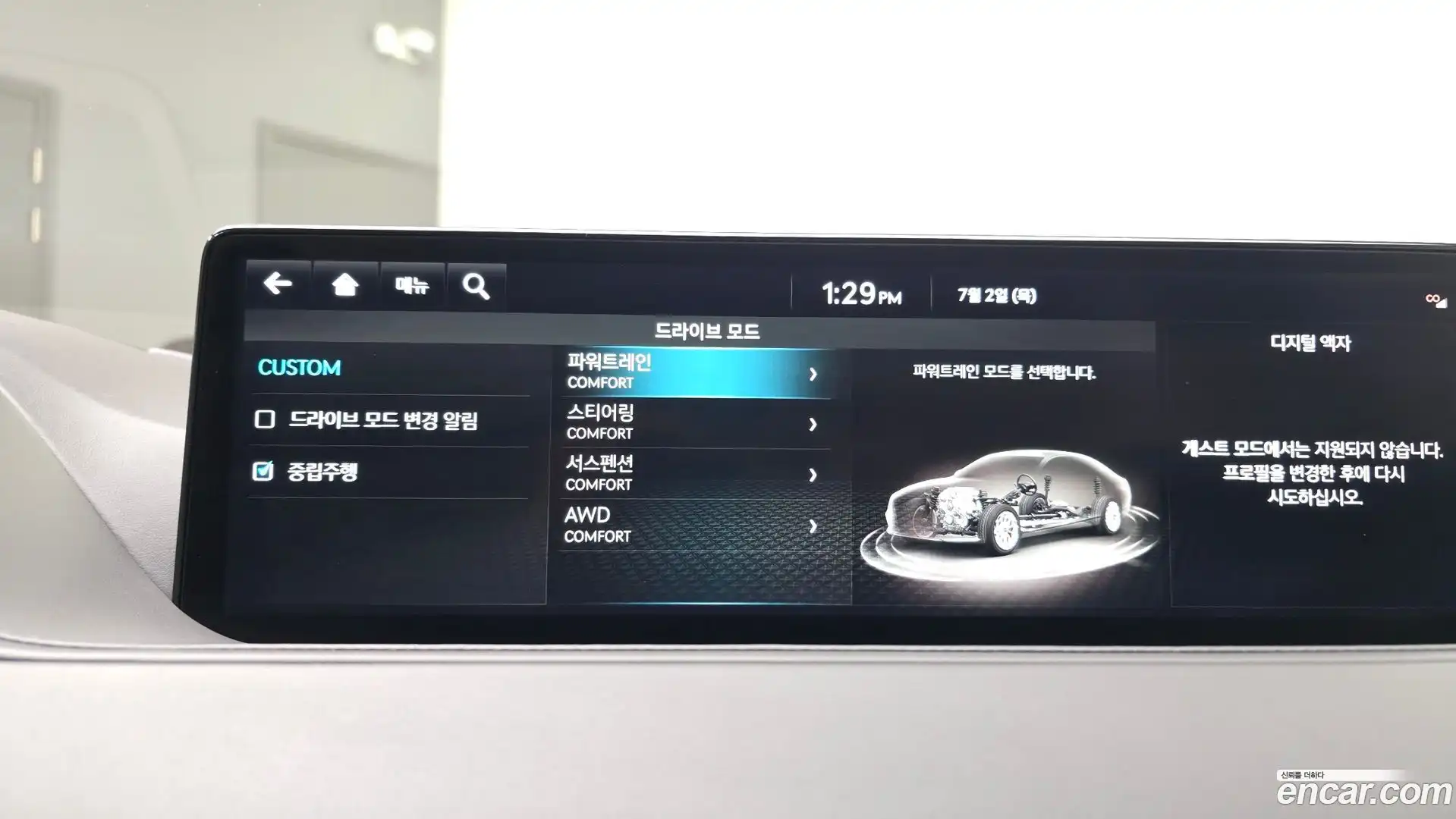 G80 Genesis 2022.1-OPTION-047