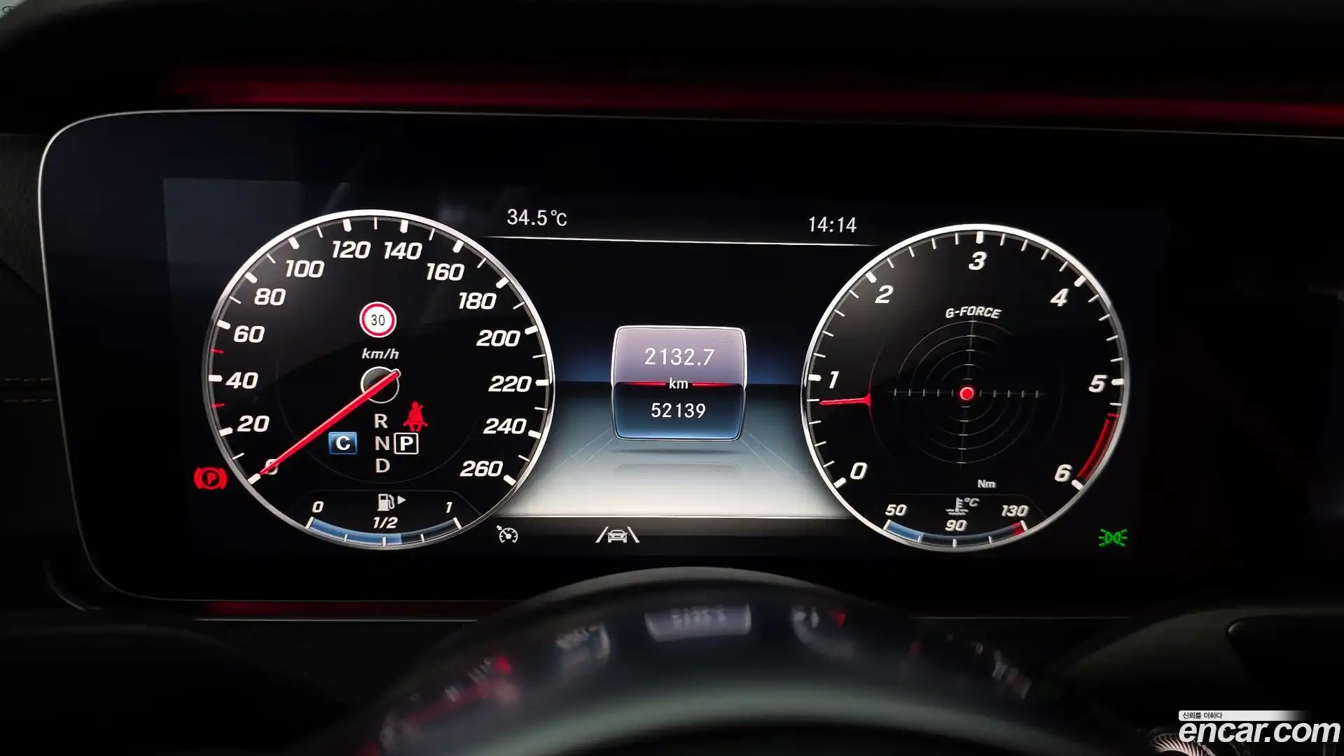 E-Class Mercedes-Benz 2020.5-INNER-008