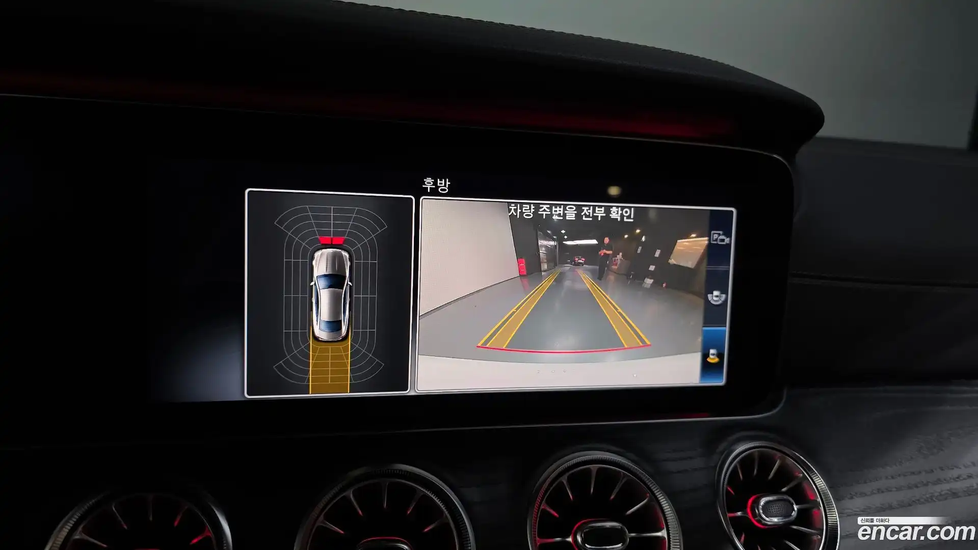 E-Class Mercedes-Benz 2020.5-OPTION-019