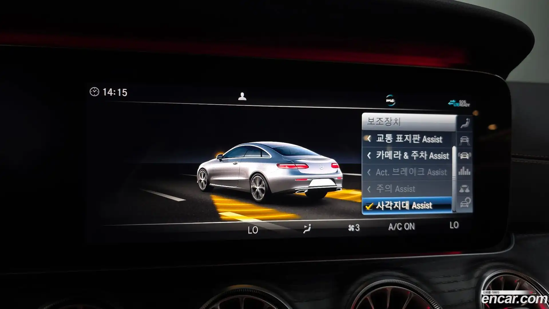 E-Class Mercedes-Benz 2020.5-OPTION-020