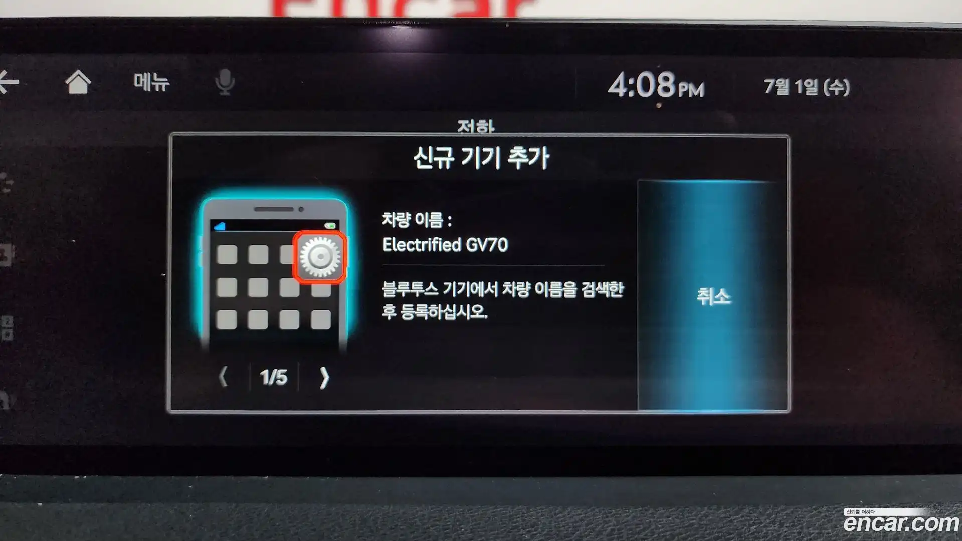 GV70 Genesis 2022.6-OPTION-045