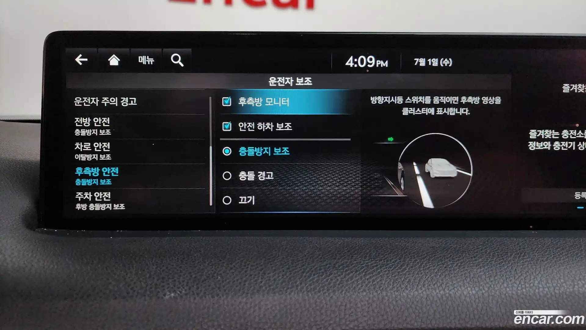 GV70 Genesis 2022.6-OPTION-048