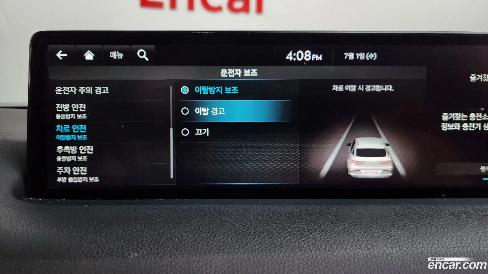 GV70 Genesis 2022.6-OPTION-049